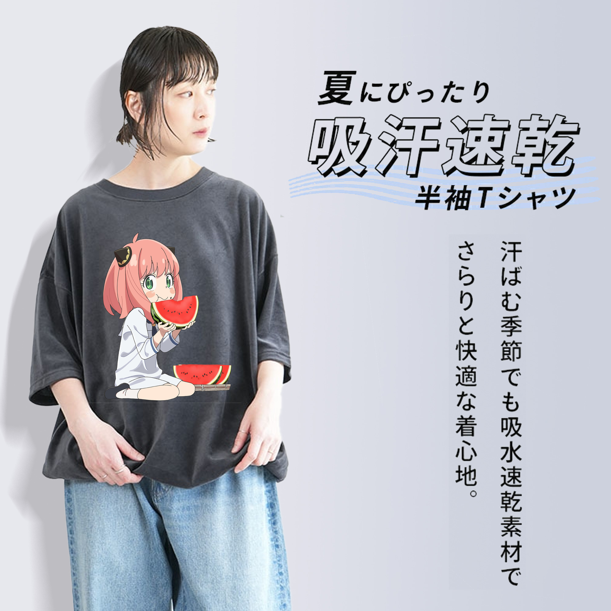 SPY×FAMILY间谍家家酒 綿100% ヴィンテージ風 半袖Tシャツ（フロントプリント）