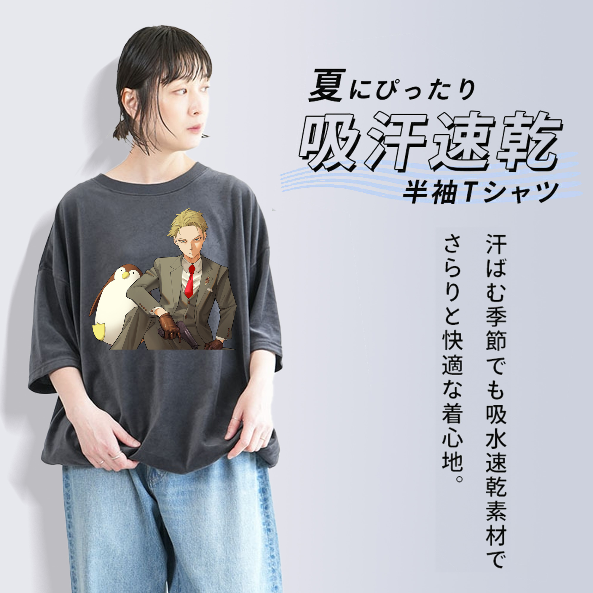 SPY×FAMILY间谍家家酒 綿100% ヴィンテージ風 半袖Tシャツ（フロントプリント）
