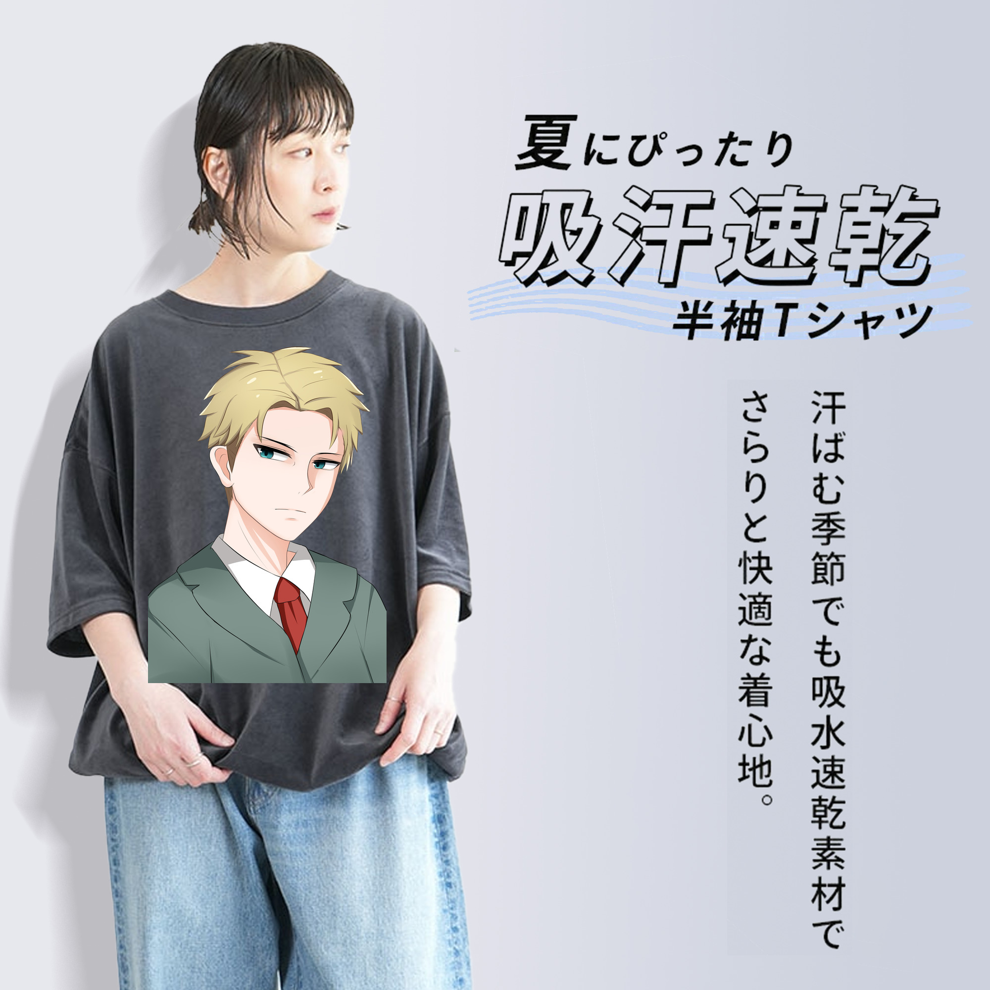 SPY×FAMILY间谍家家酒 綿100% ヴィンテージ風 半袖Tシャツ（フロントプリント）
