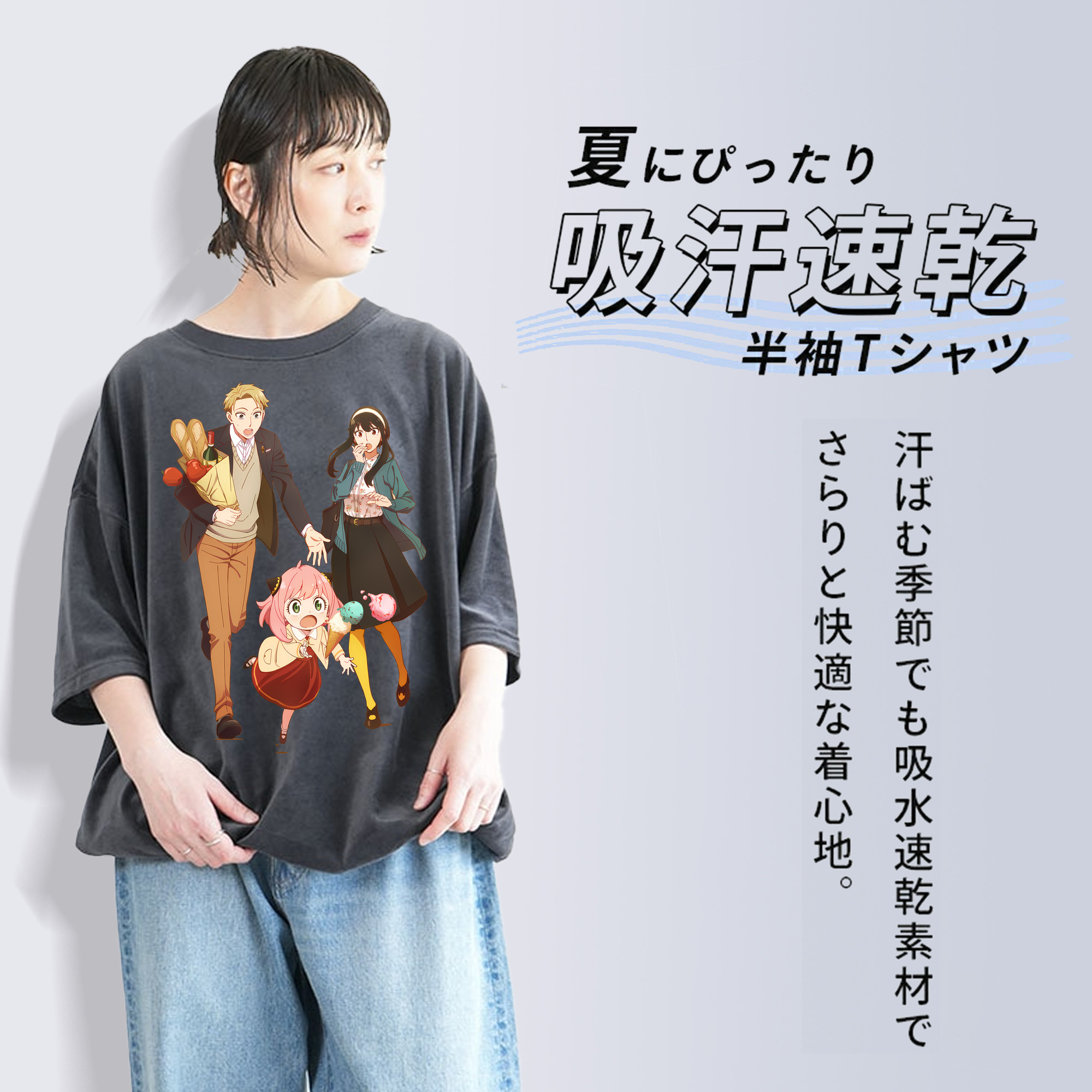 SPY×FAMILY间谍家家酒 綿100% ヴィンテージ風 半袖Tシャツ（フロントプリント）