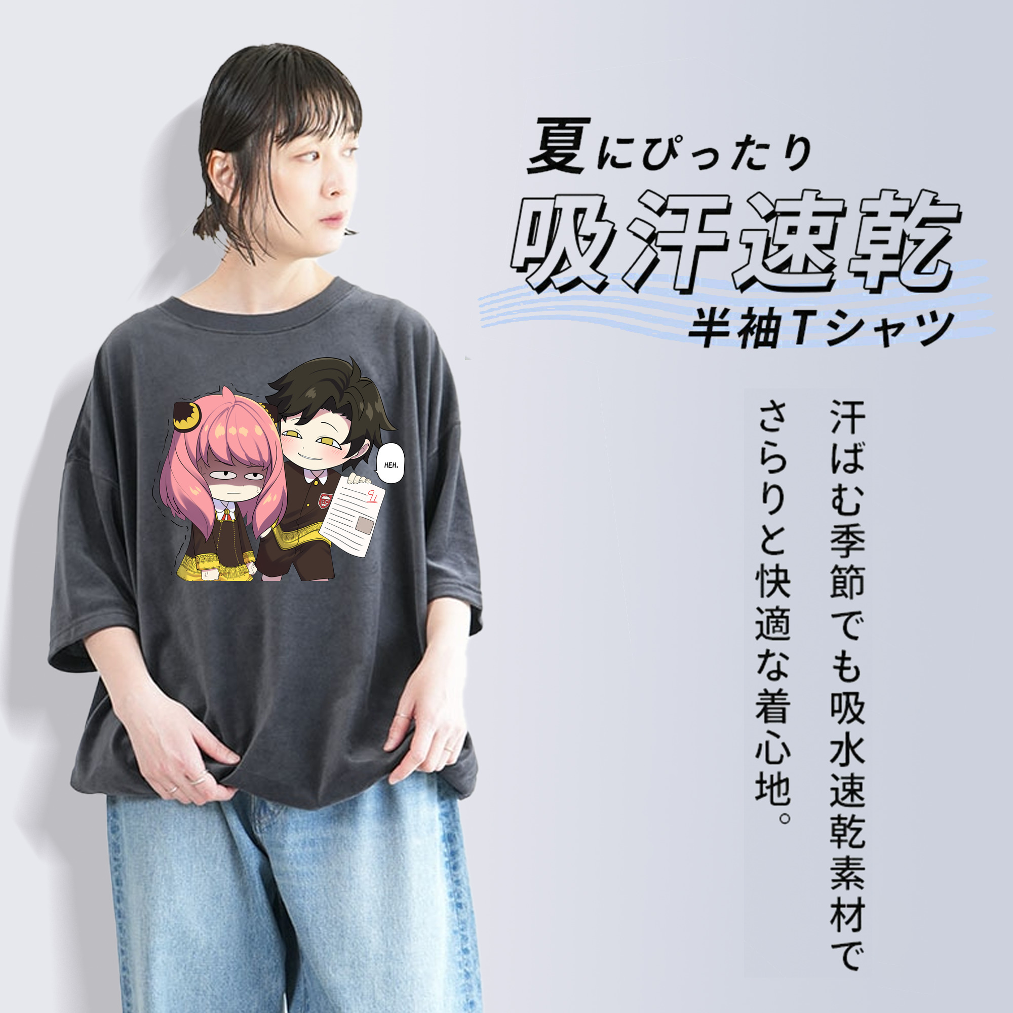 SPY×FAMILY间谍家家酒 綿100% ヴィンテージ風 半袖Tシャツ（フロントプリント）
