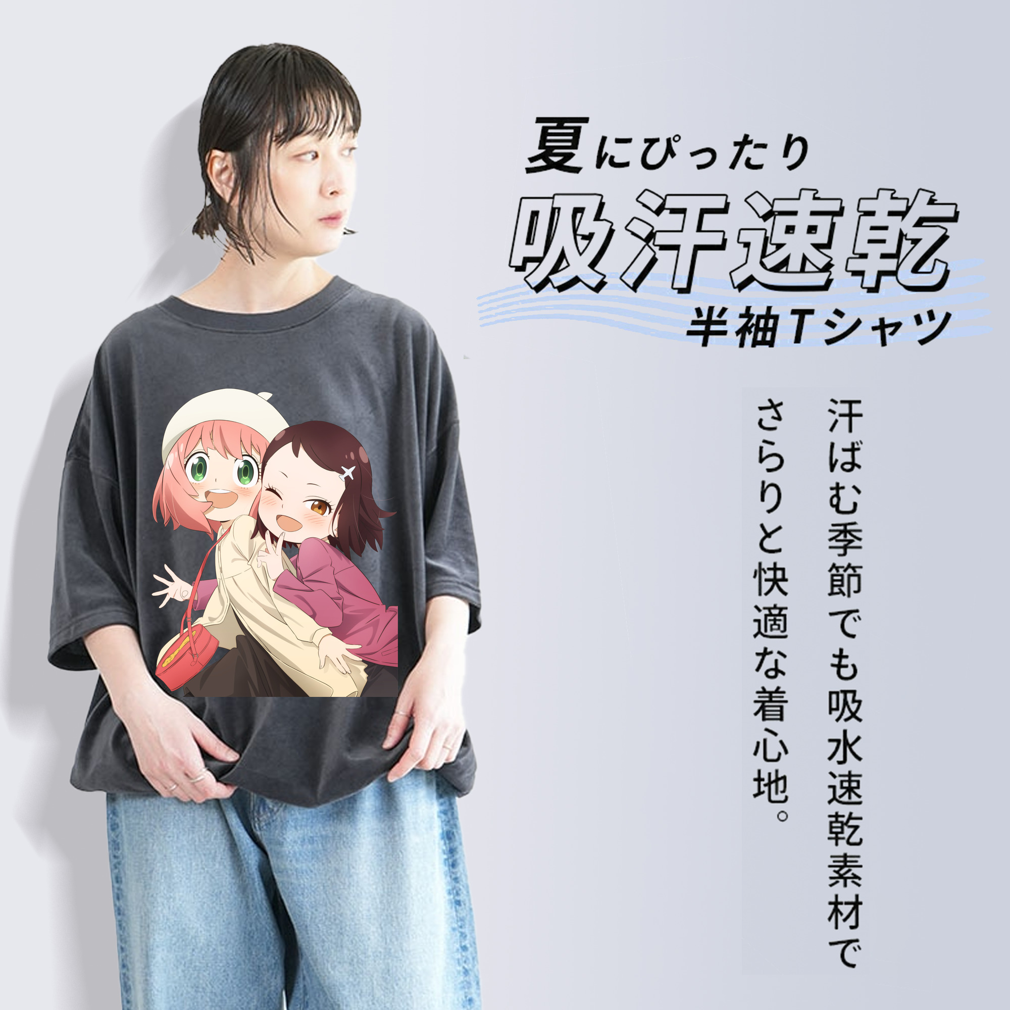 SPY×FAMILY间谍家家酒 綿100% ヴィンテージ風 半袖Tシャツ（フロントプリント）