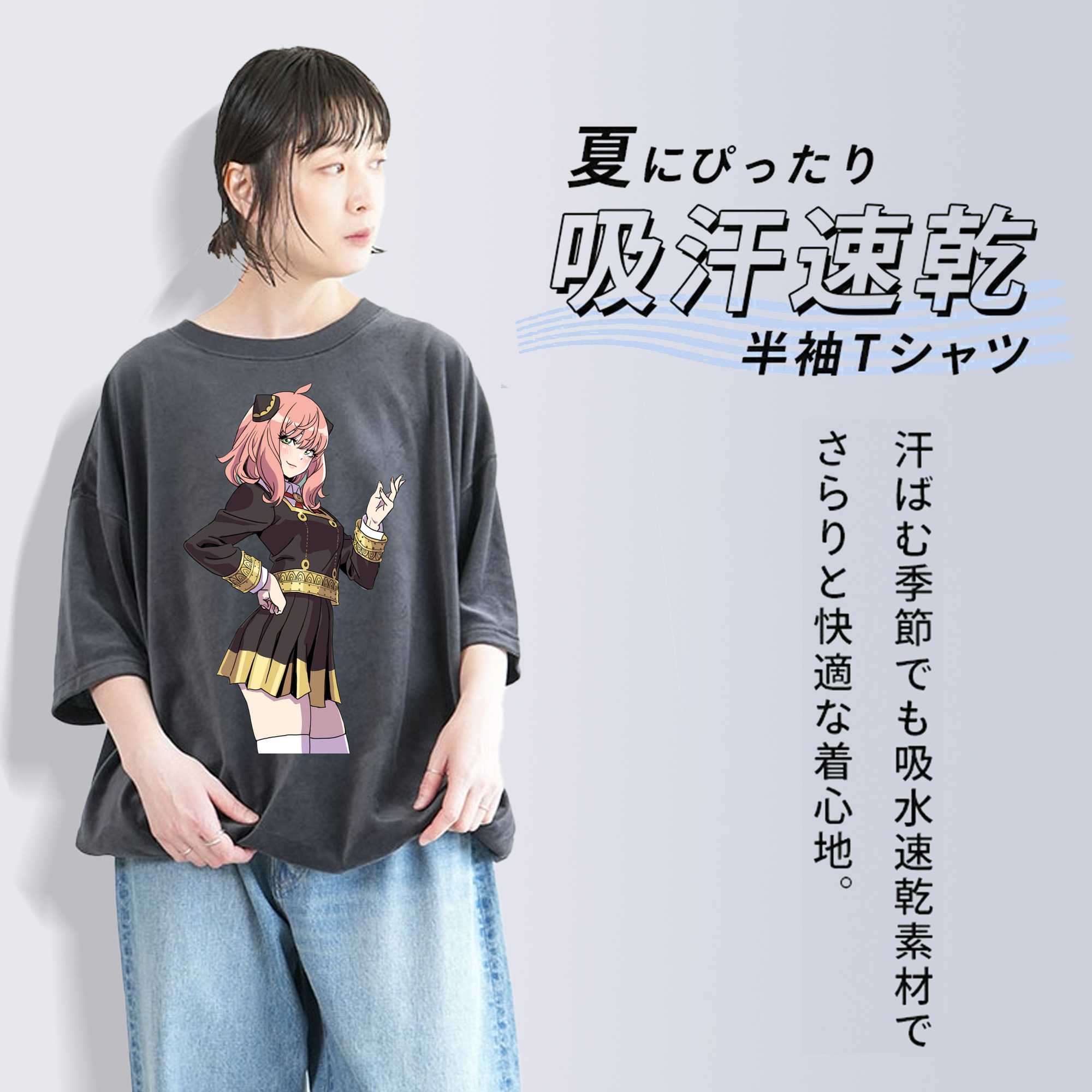 SPY×FAMILY间谍家家酒 綿100% ヴィンテージ風 半袖Tシャツ（フロントプリント）