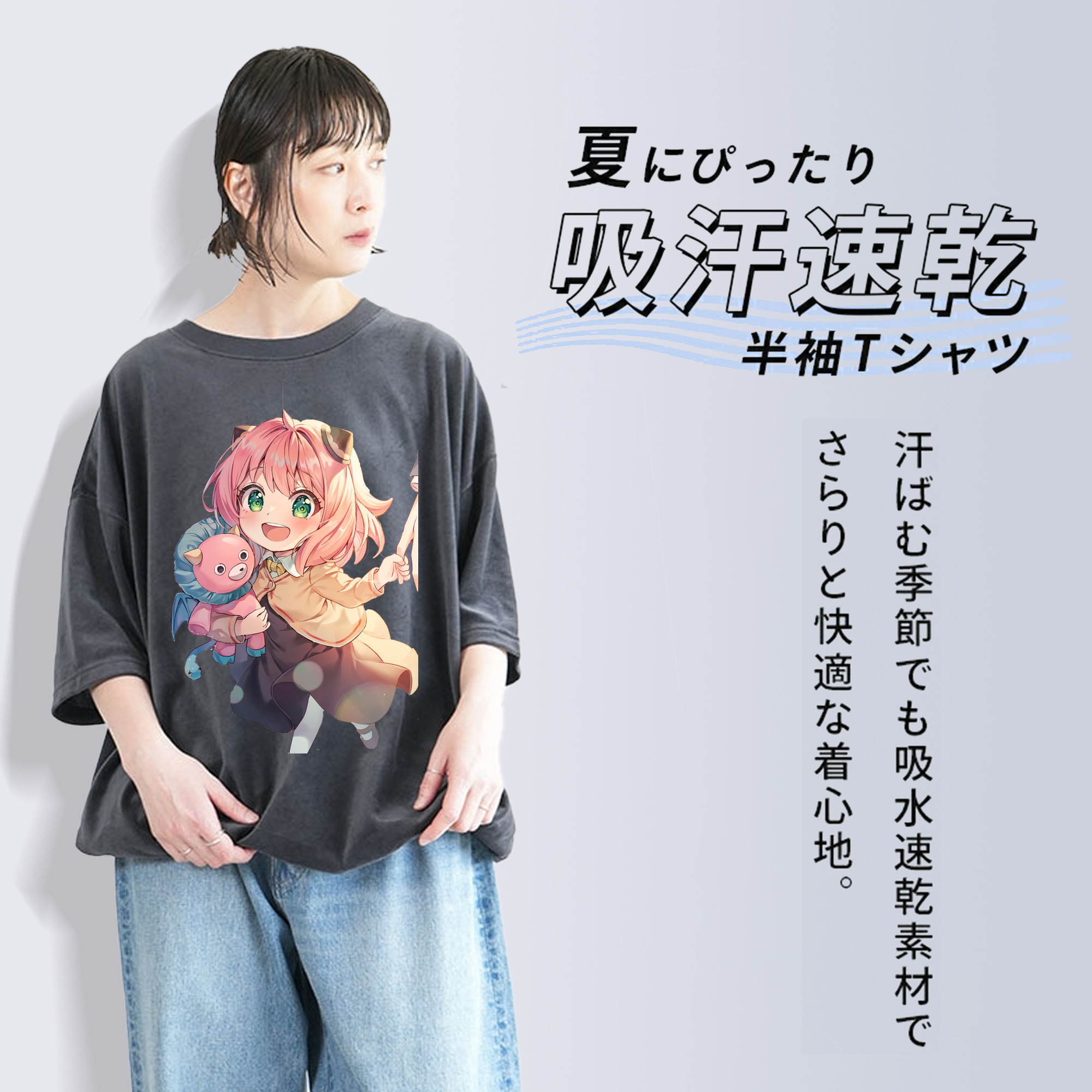 SPY×FAMILY间谍家家酒 綿100% ヴィンテージ風 半袖Tシャツ（フロントプリント）