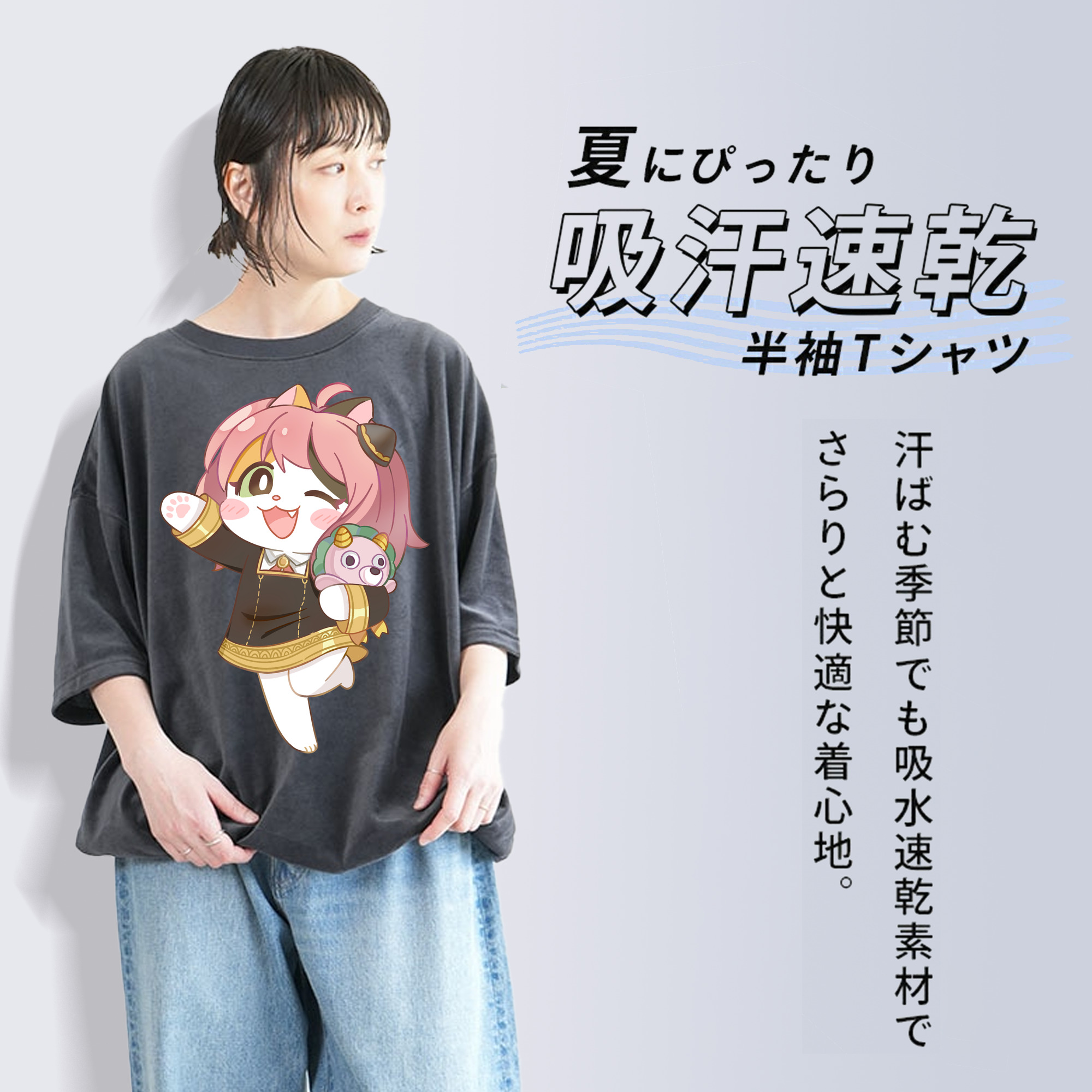 SPY×FAMILY间谍家家酒 綿100% ヴィンテージ風 半袖Tシャツ（フロントプリント）