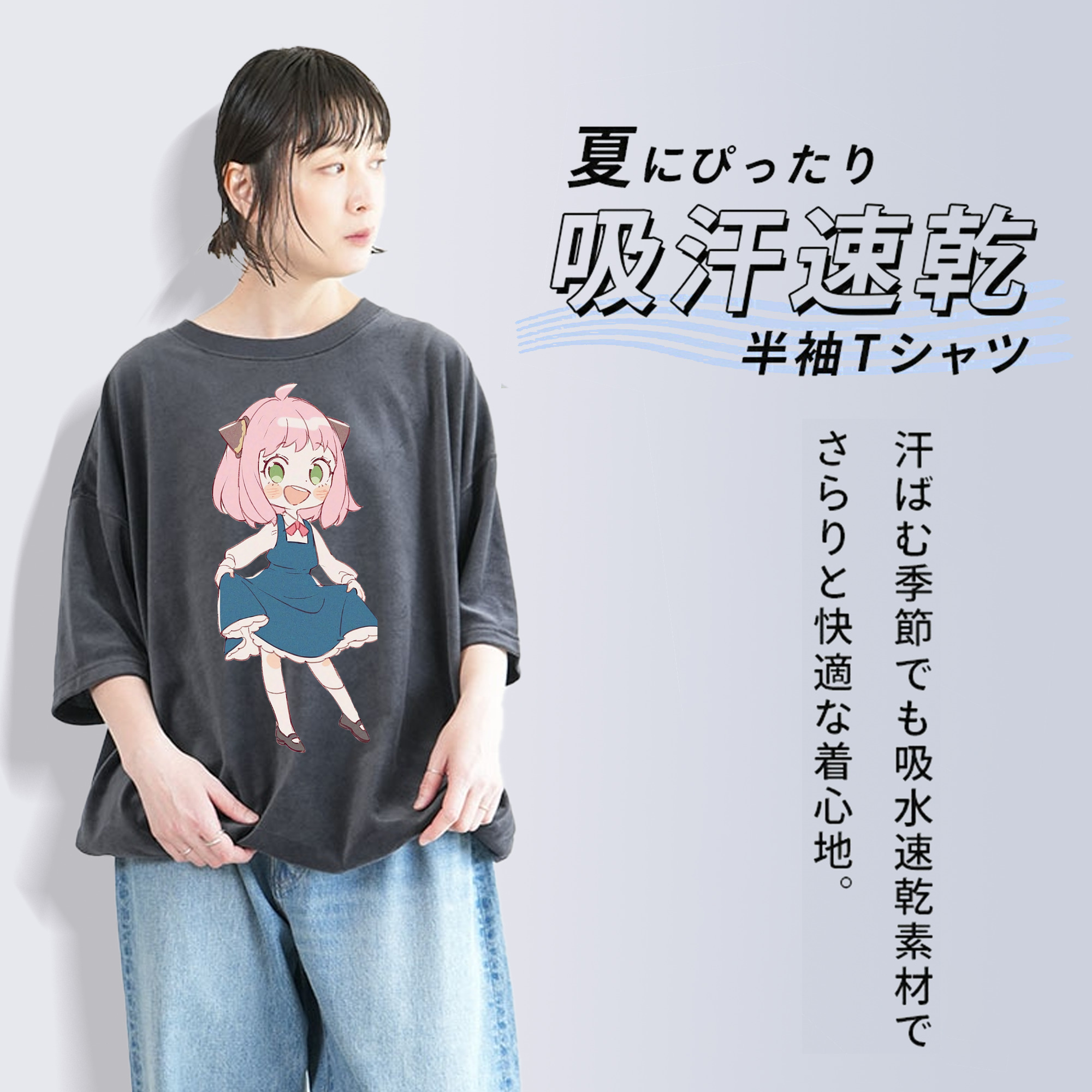 SPY×FAMILY间谍家家酒 綿100% ヴィンテージ風 半袖Tシャツ（フロントプリント）