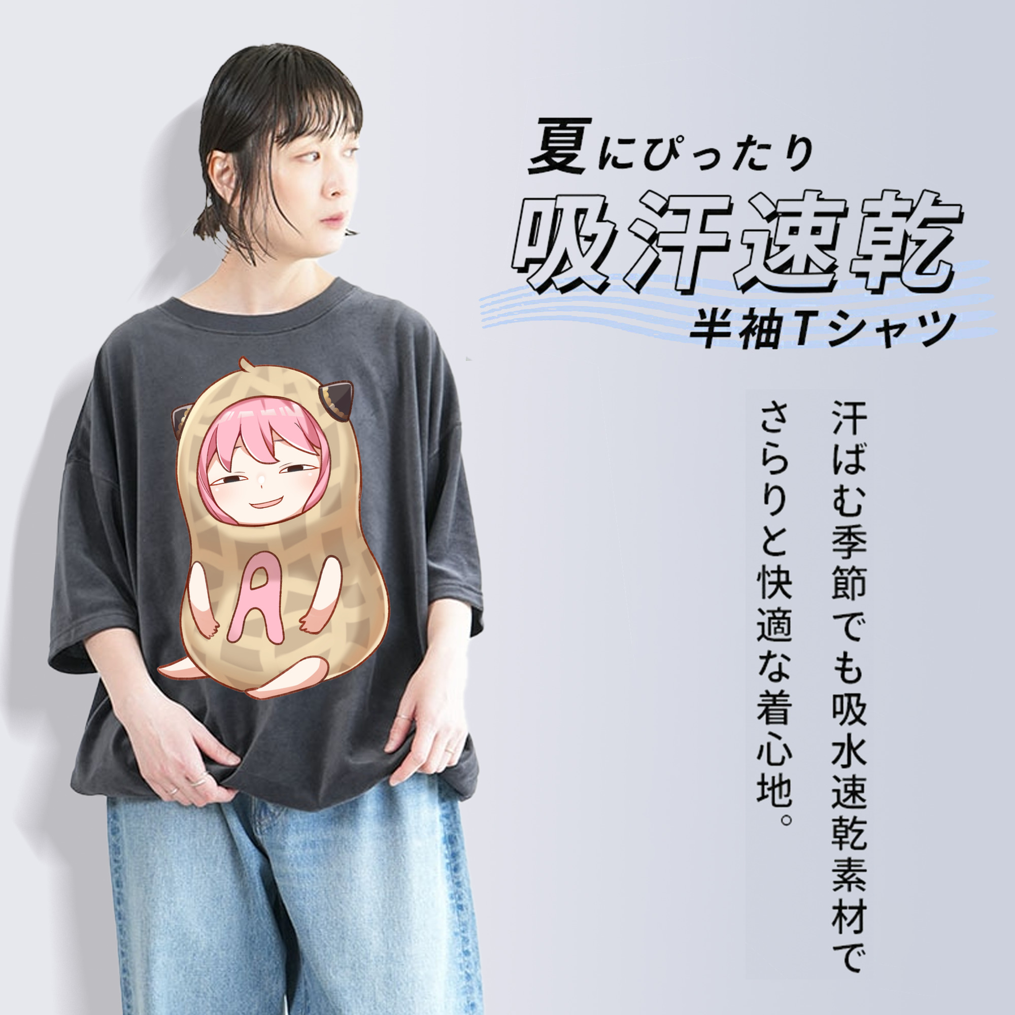 SPY×FAMILY间谍家家酒 綿100% ヴィンテージ風 半袖Tシャツ（フロントプリント）
