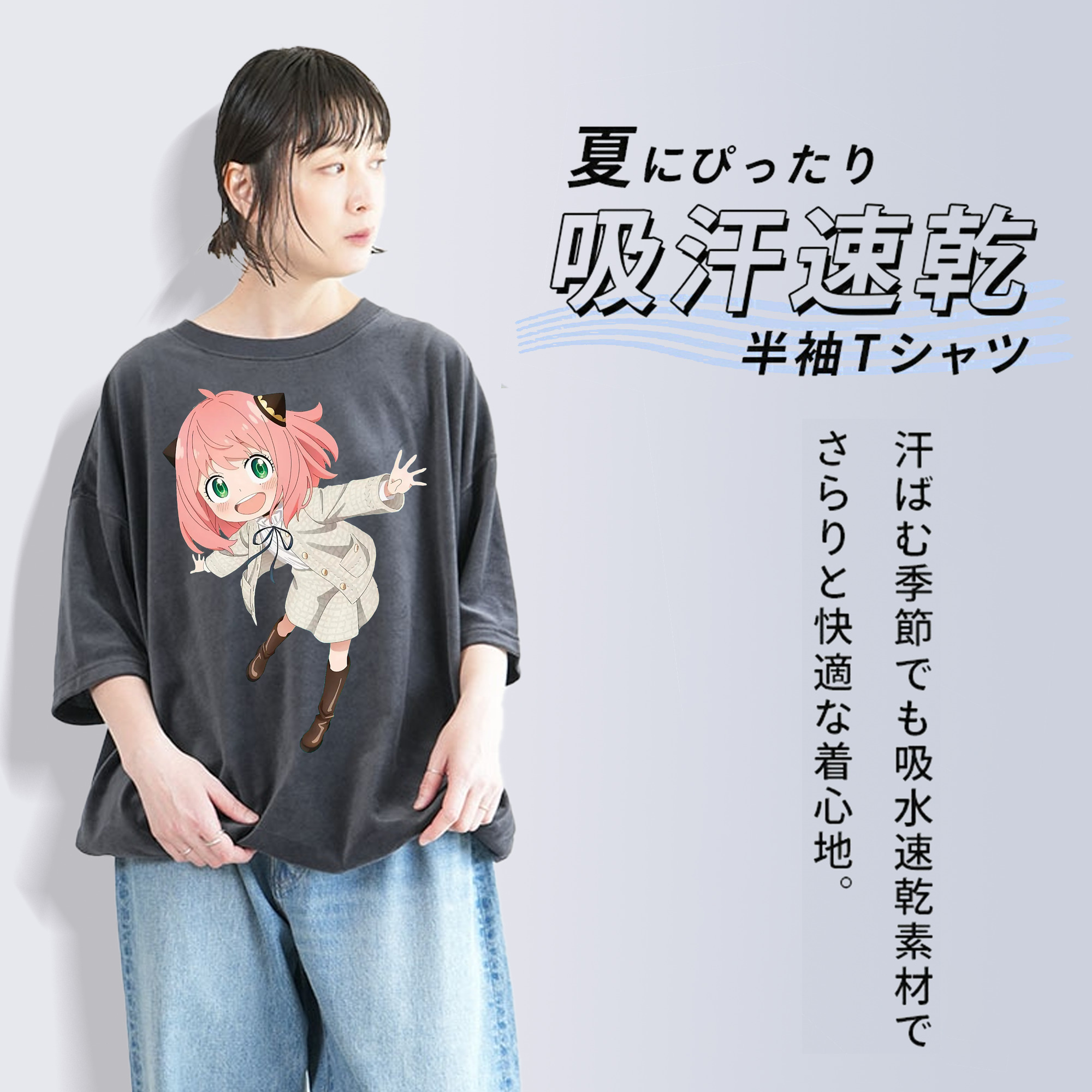SPY×FAMILY间谍家家酒 綿100% ヴィンテージ風 半袖Tシャツ（フロントプリント）