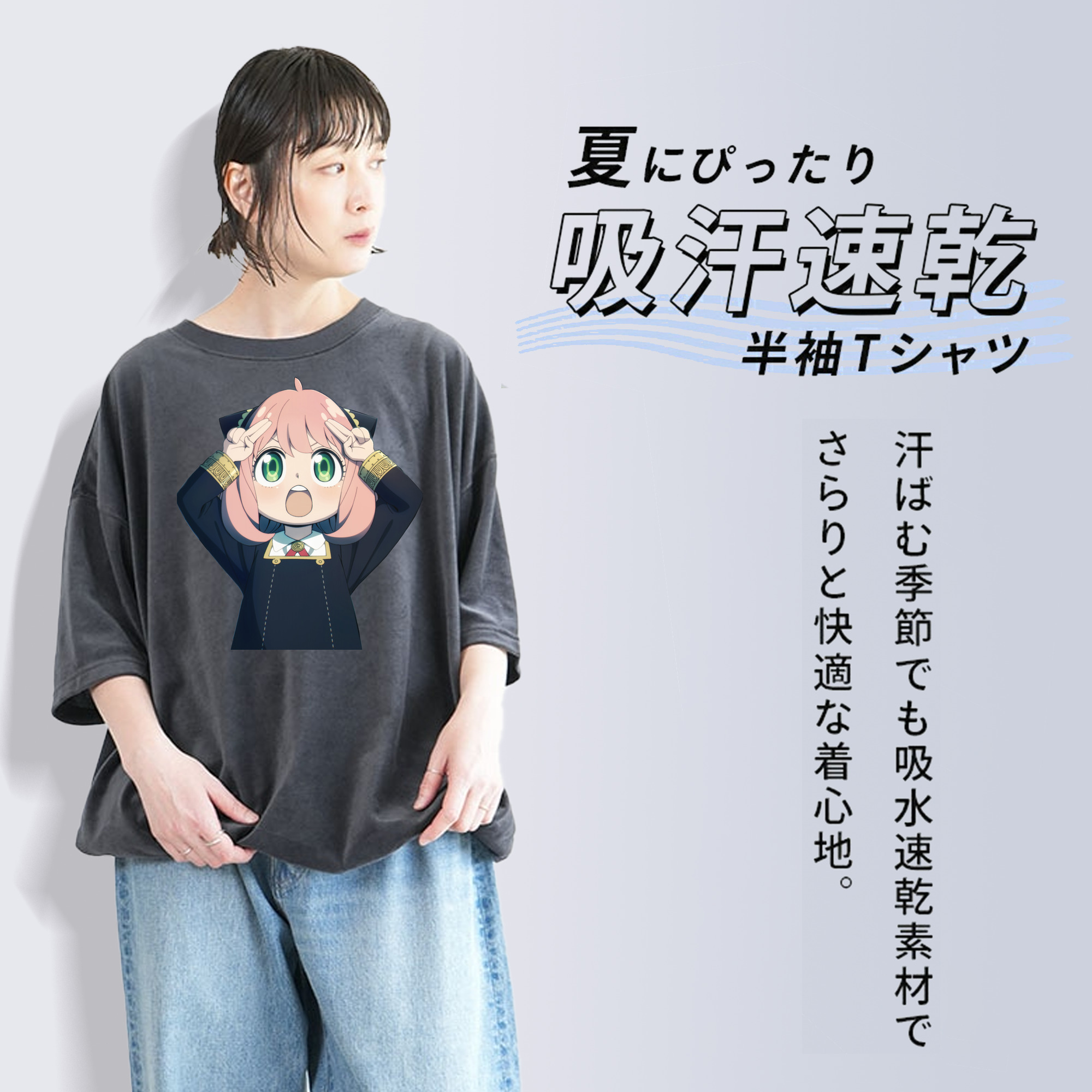 SPY×FAMILY间谍家家酒 綿100% ヴィンテージ風 半袖Tシャツ（フロントプリント）