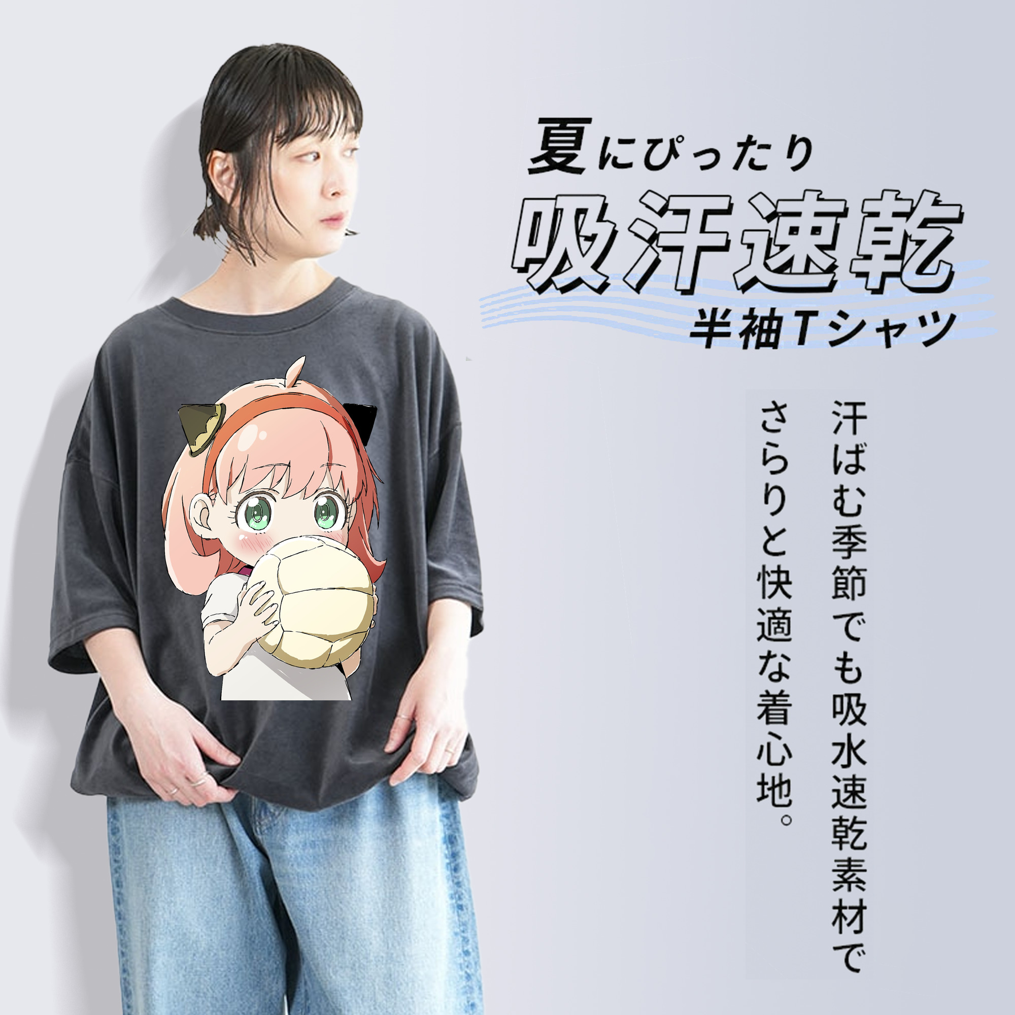 SPY×FAMILY间谍家家酒 綿100% ヴィンテージ風 半袖Tシャツ（フロントプリント）