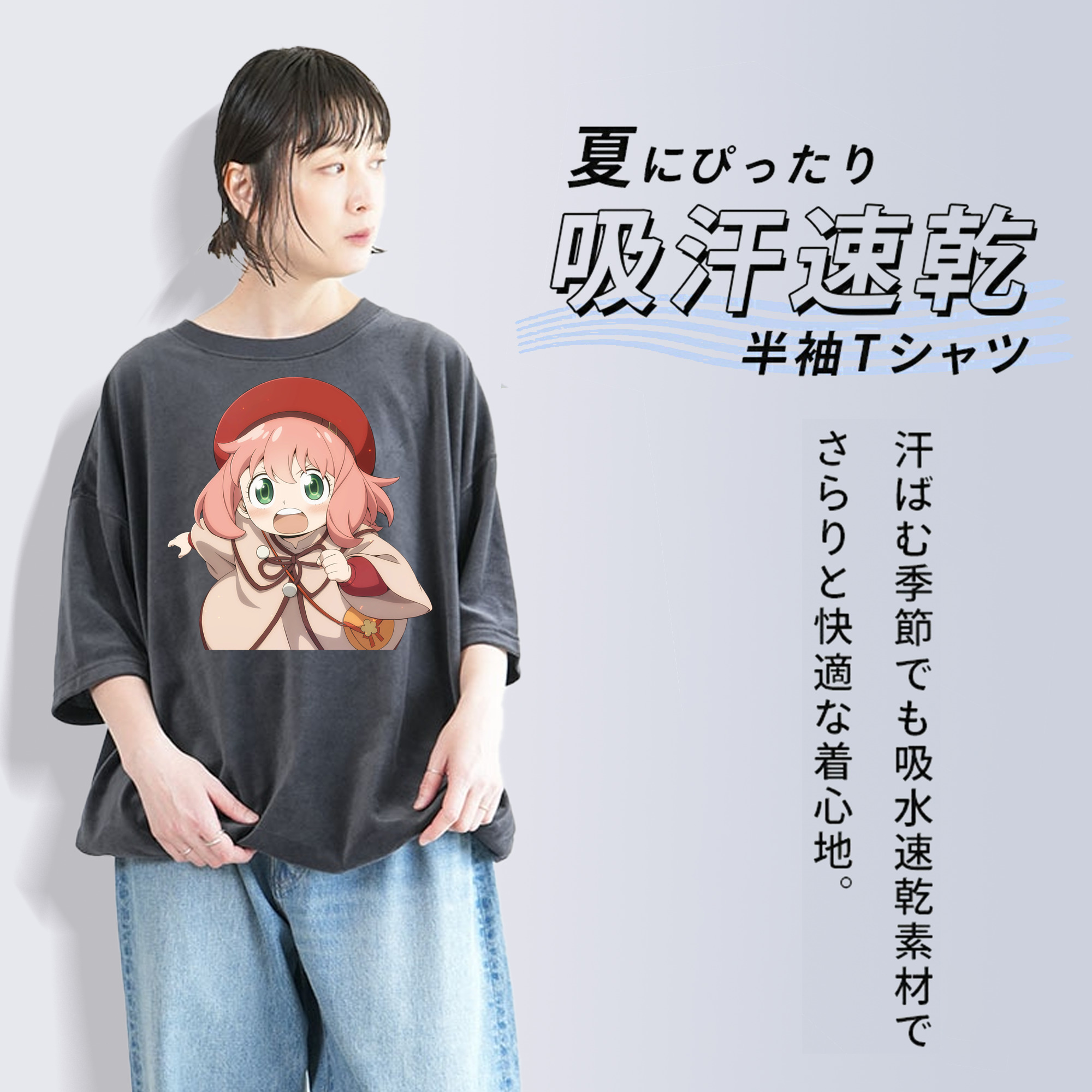 SPY×FAMILY间谍家家酒 綿100% ヴィンテージ風 半袖Tシャツ（フロントプリント）