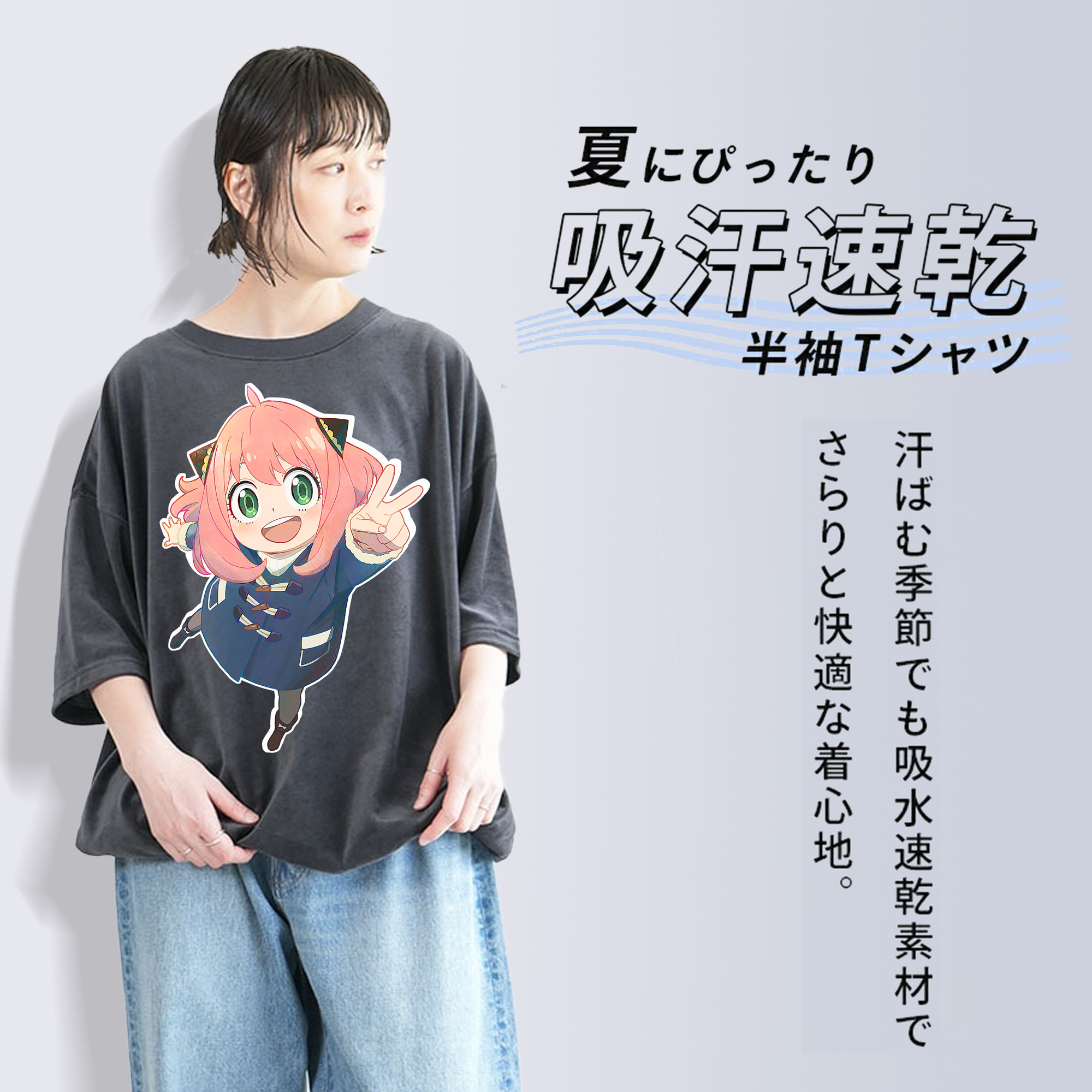 SPY×FAMILY间谍家家酒 綿100% ヴィンテージ風 半袖Tシャツ（フロントプリント）