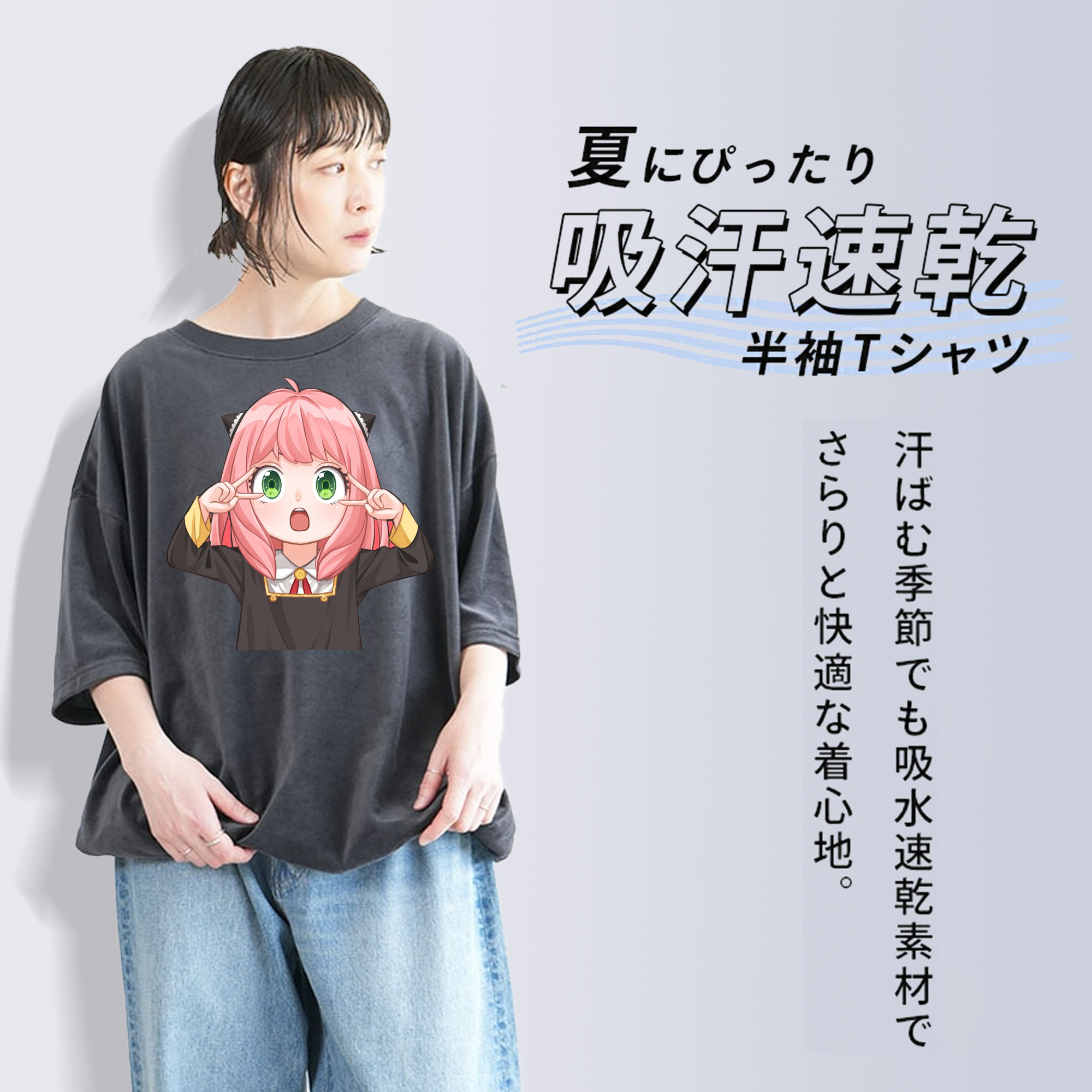SPY×FAMILY间谍家家酒 綿100% ヴィンテージ風 半袖Tシャツ（フロントプリント）
