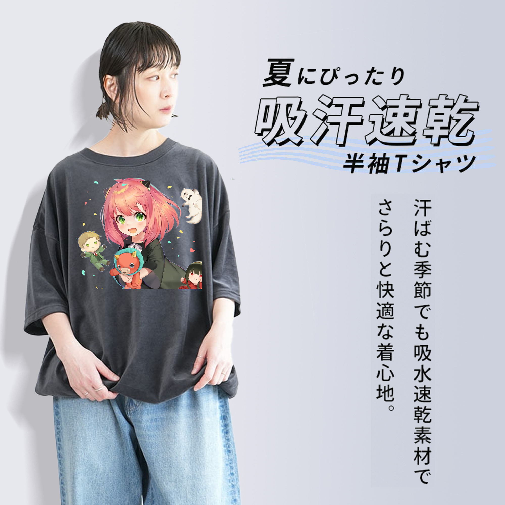 SPY×FAMILY间谍家家酒 綿100% ヴィンテージ風 半袖Tシャツ（フロントプリント）