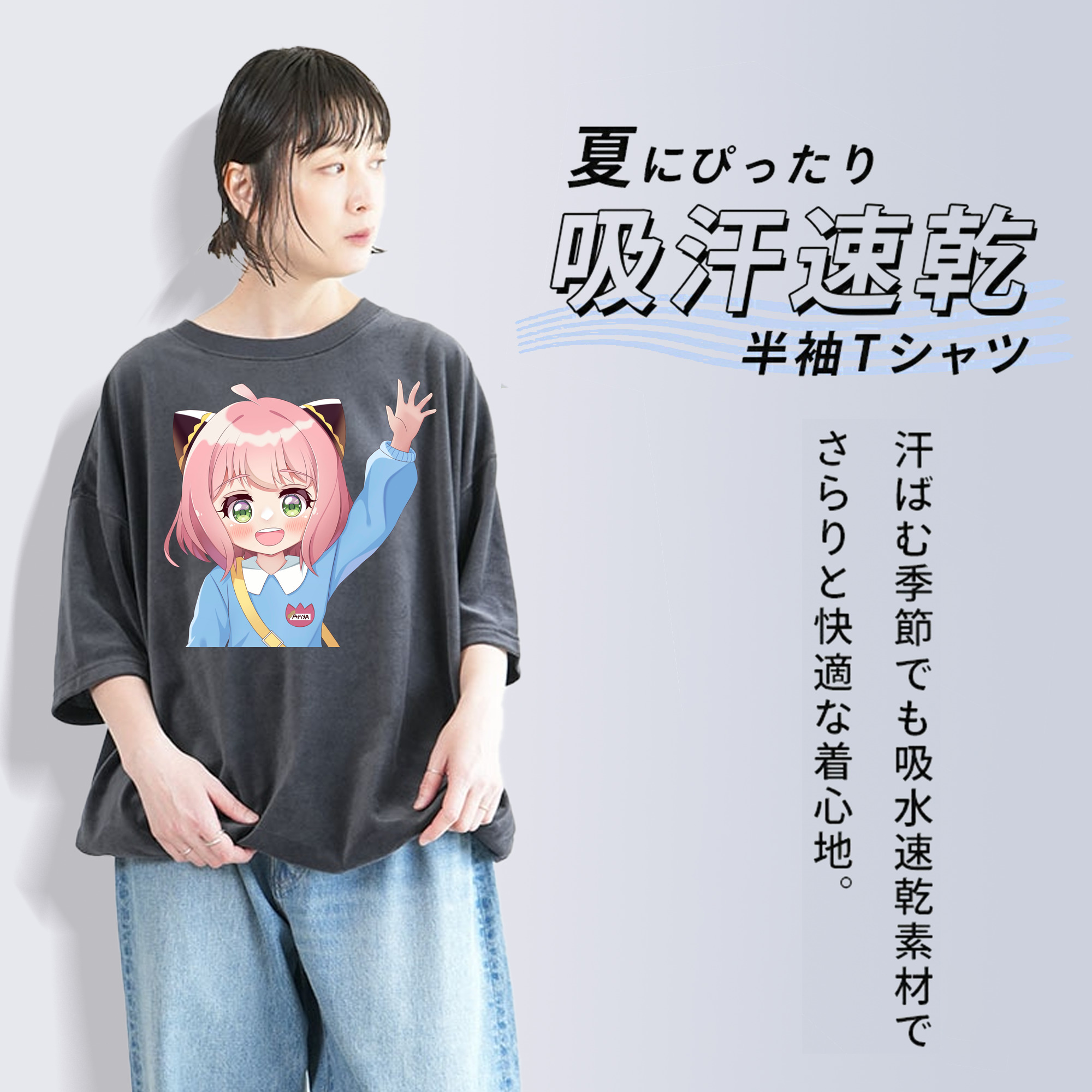SPY×FAMILY间谍家家酒 綿100% ヴィンテージ風 半袖Tシャツ（フロントプリント）