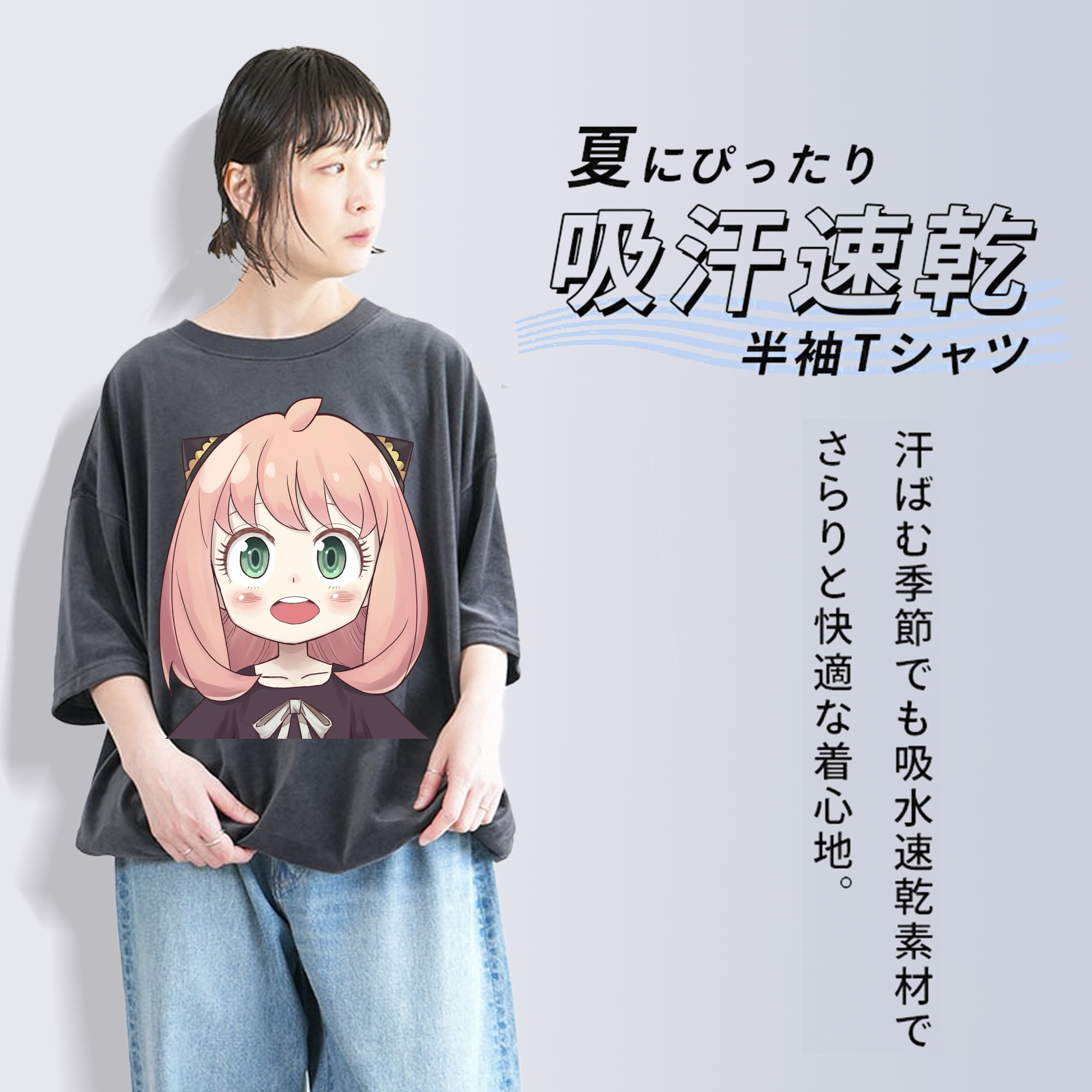 SPY×FAMILY间谍家家酒 綿100% ヴィンテージ風 半袖Tシャツ（フロントプリント）