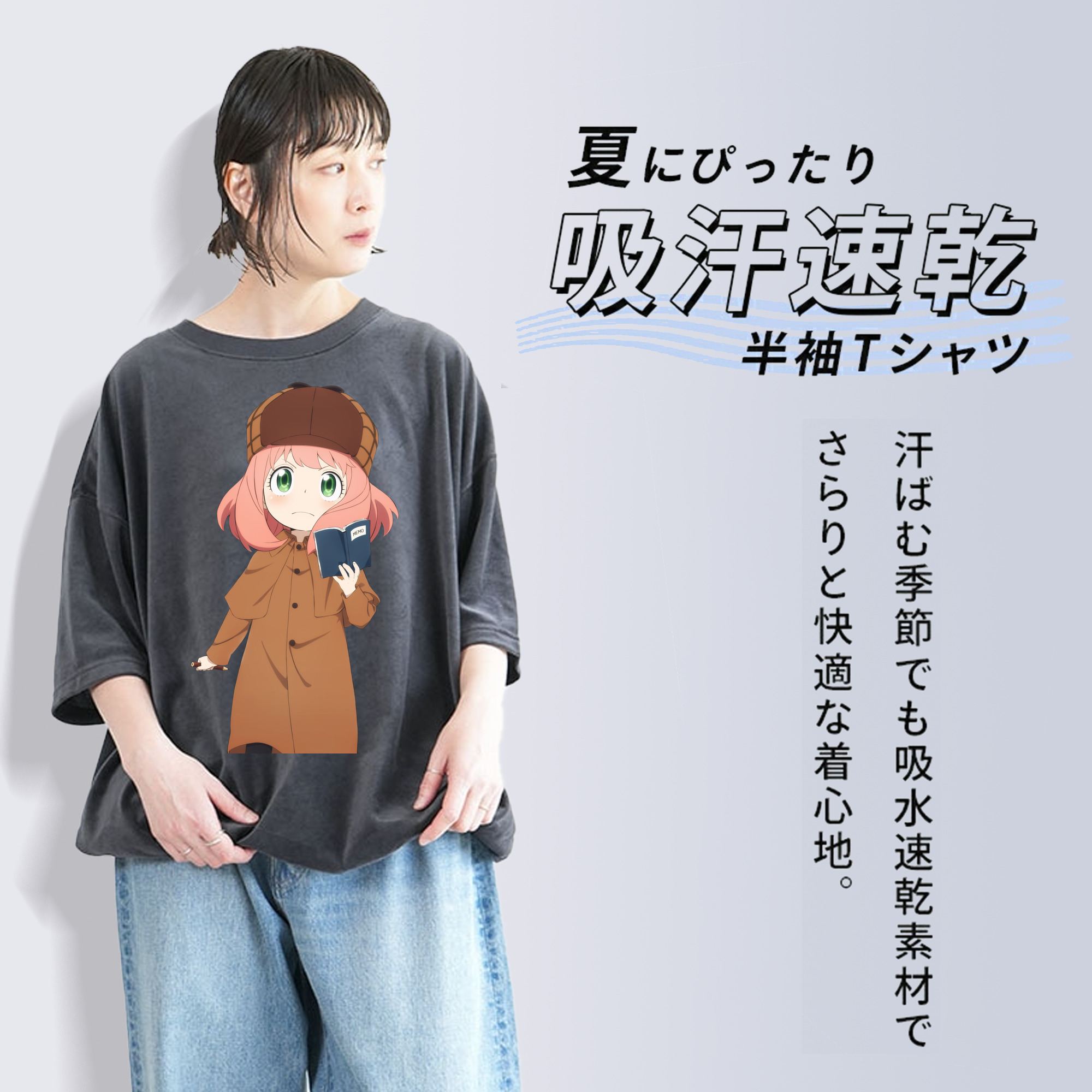 SPY×FAMILY间谍家家酒 綿100% ヴィンテージ風 半袖Tシャツ（フロントプリント）