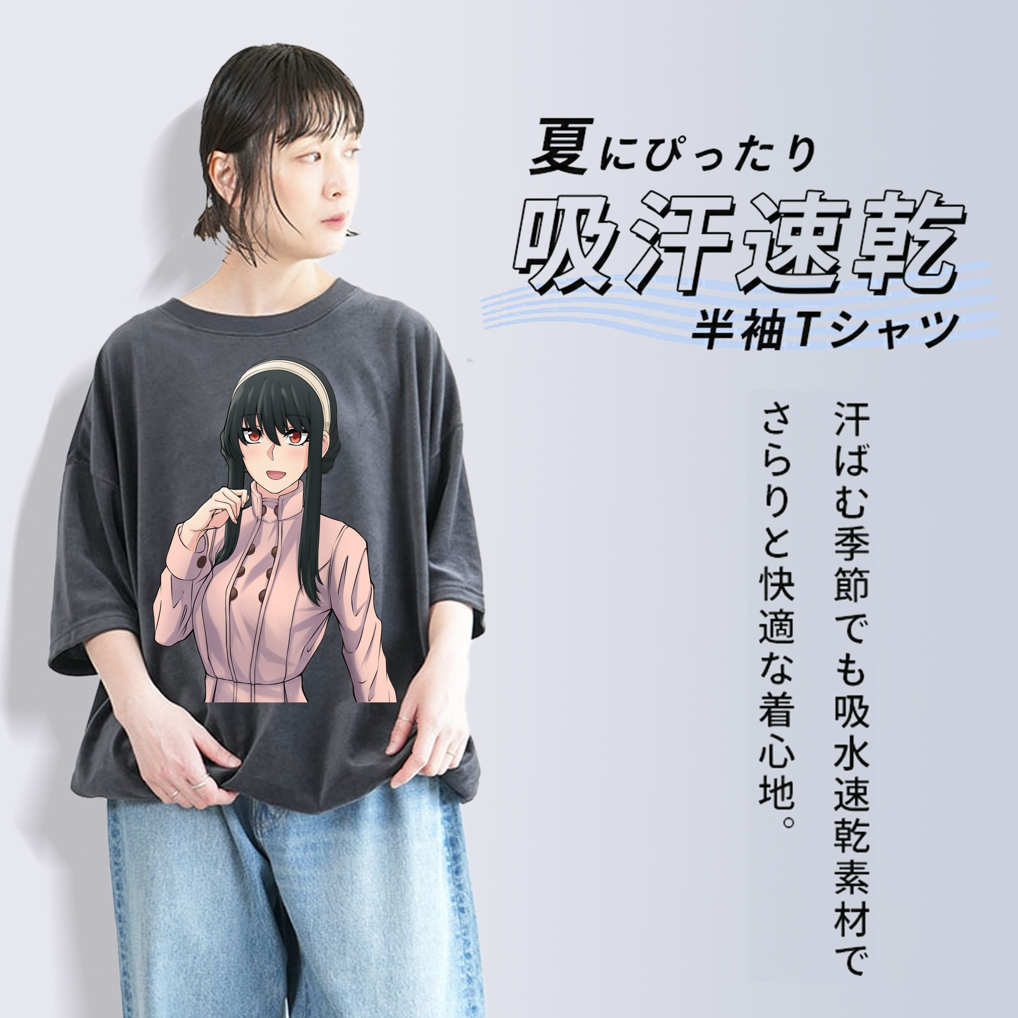 SPY×FAMILY间谍家家酒 綿100% ヴィンテージ風 半袖Tシャツ（フロントプリント）