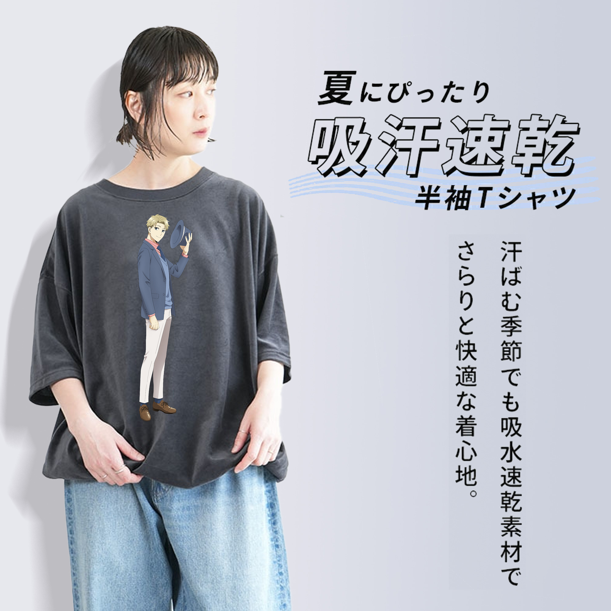 SPY×FAMILY间谍家家酒 綿100% ヴィンテージ風 半袖Tシャツ（フロントプリント）