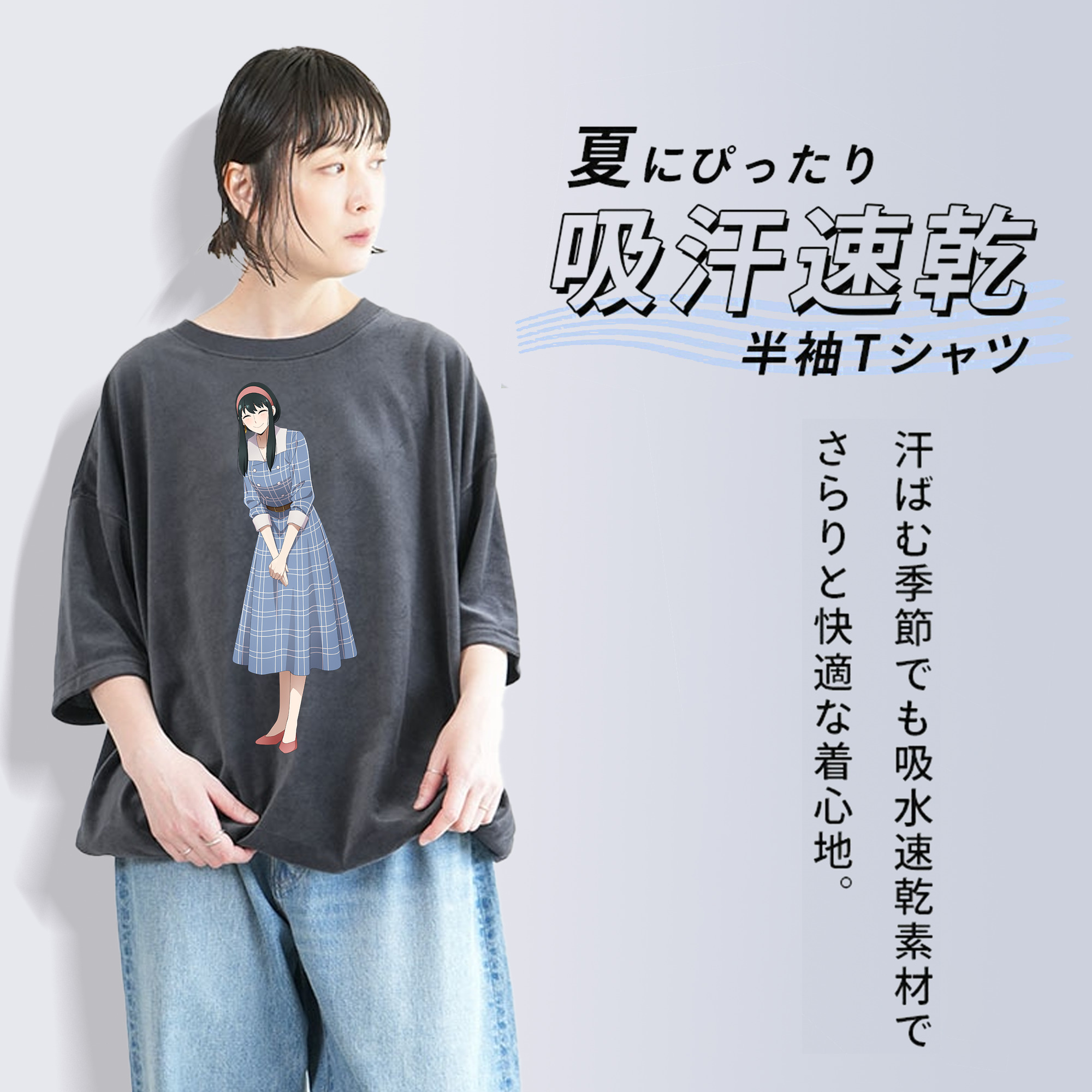 SPY×FAMILY间谍家家酒 綿100% ヴィンテージ風 半袖Tシャツ（フロントプリント）