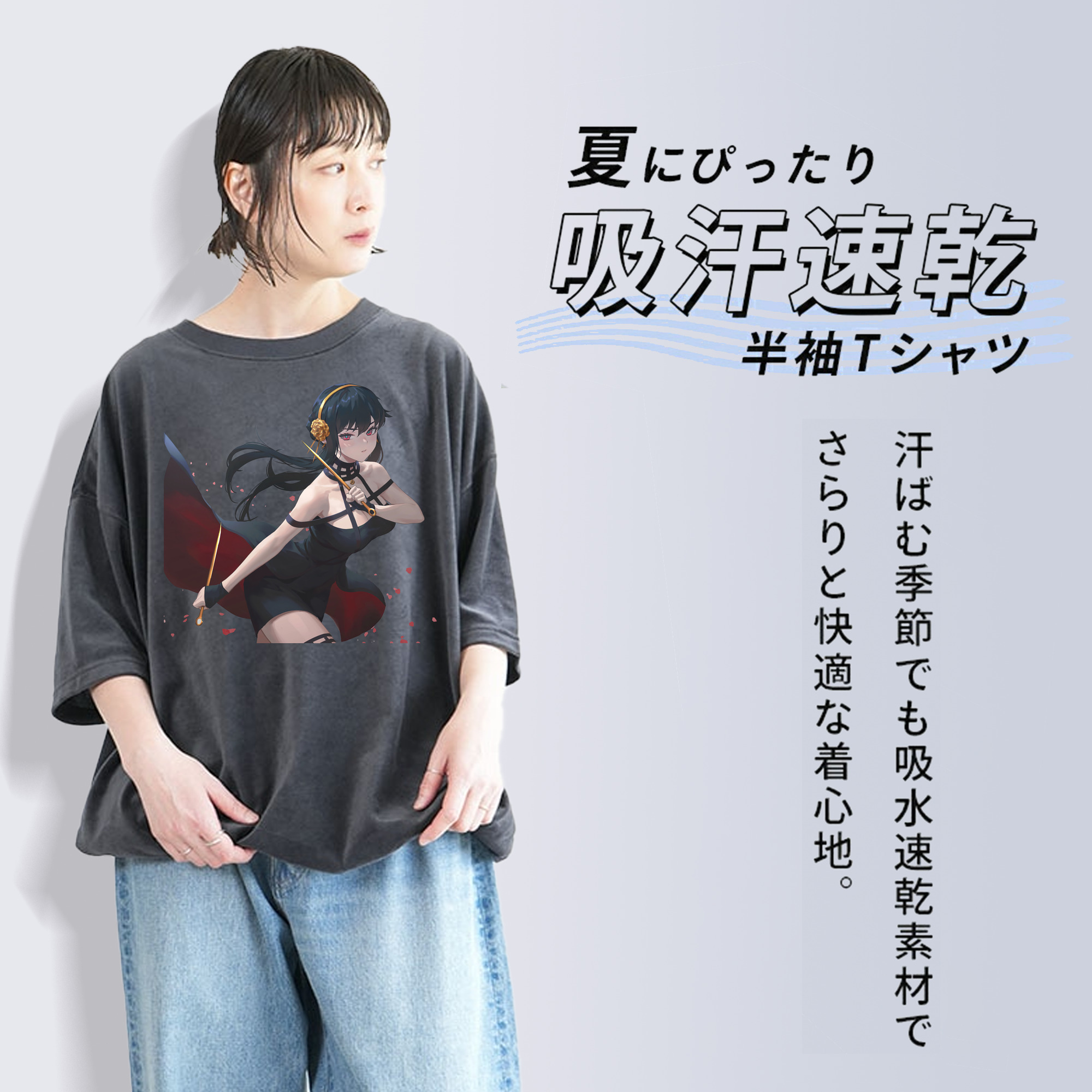 SPY×FAMILY间谍家家酒 綿100% ヴィンテージ風 半袖Tシャツ（フロントプリント）