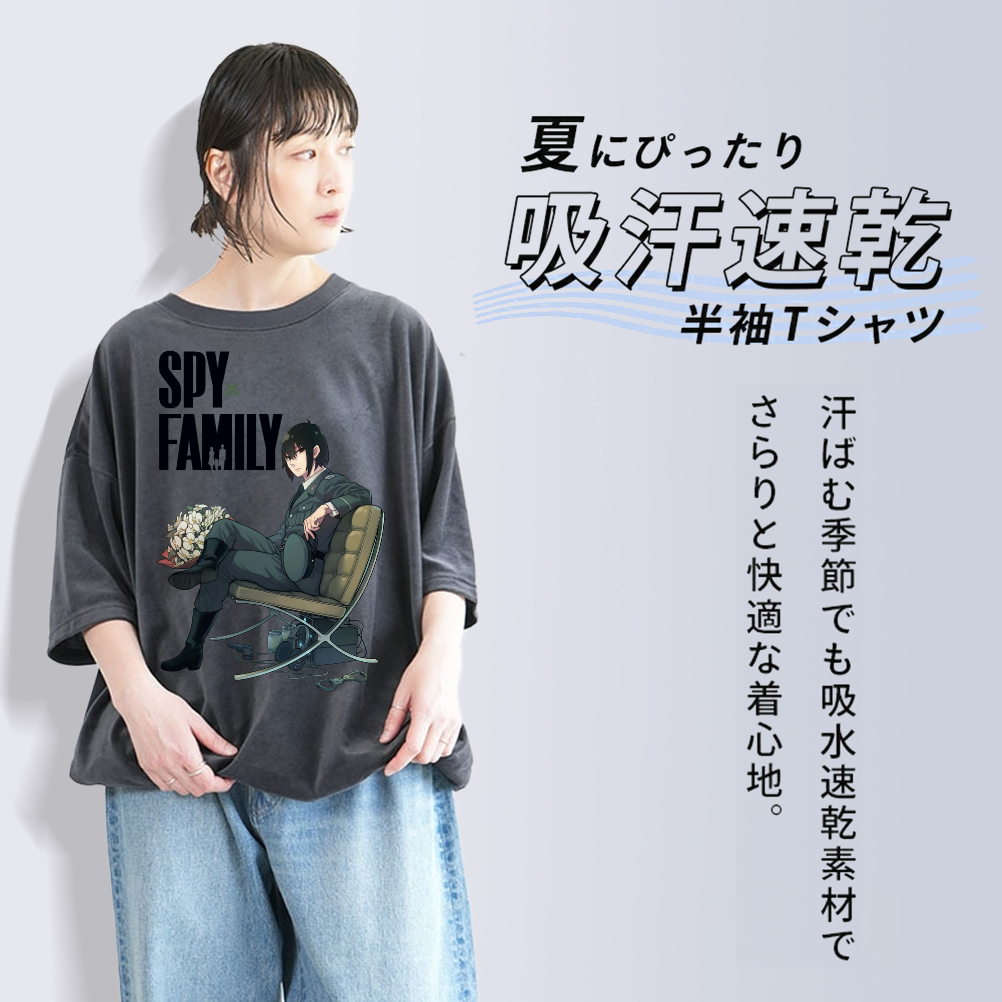 SPY×FAMILY间谍家家酒 綿100% ヴィンテージ風 半袖Tシャツ（フロントプリント）