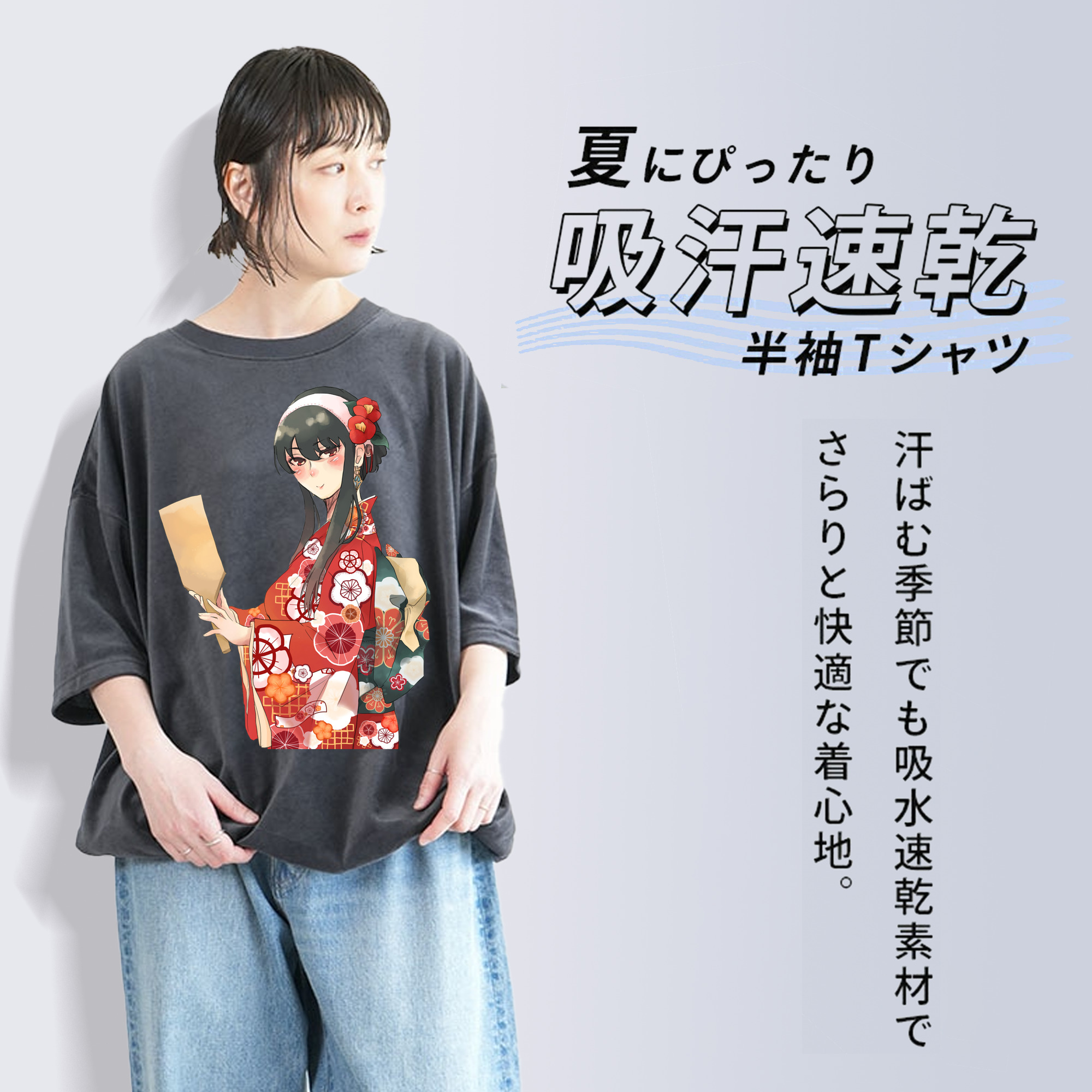 SPY×FAMILY间谍家家酒 綿100% ヴィンテージ風 半袖Tシャツ（フロントプリント）