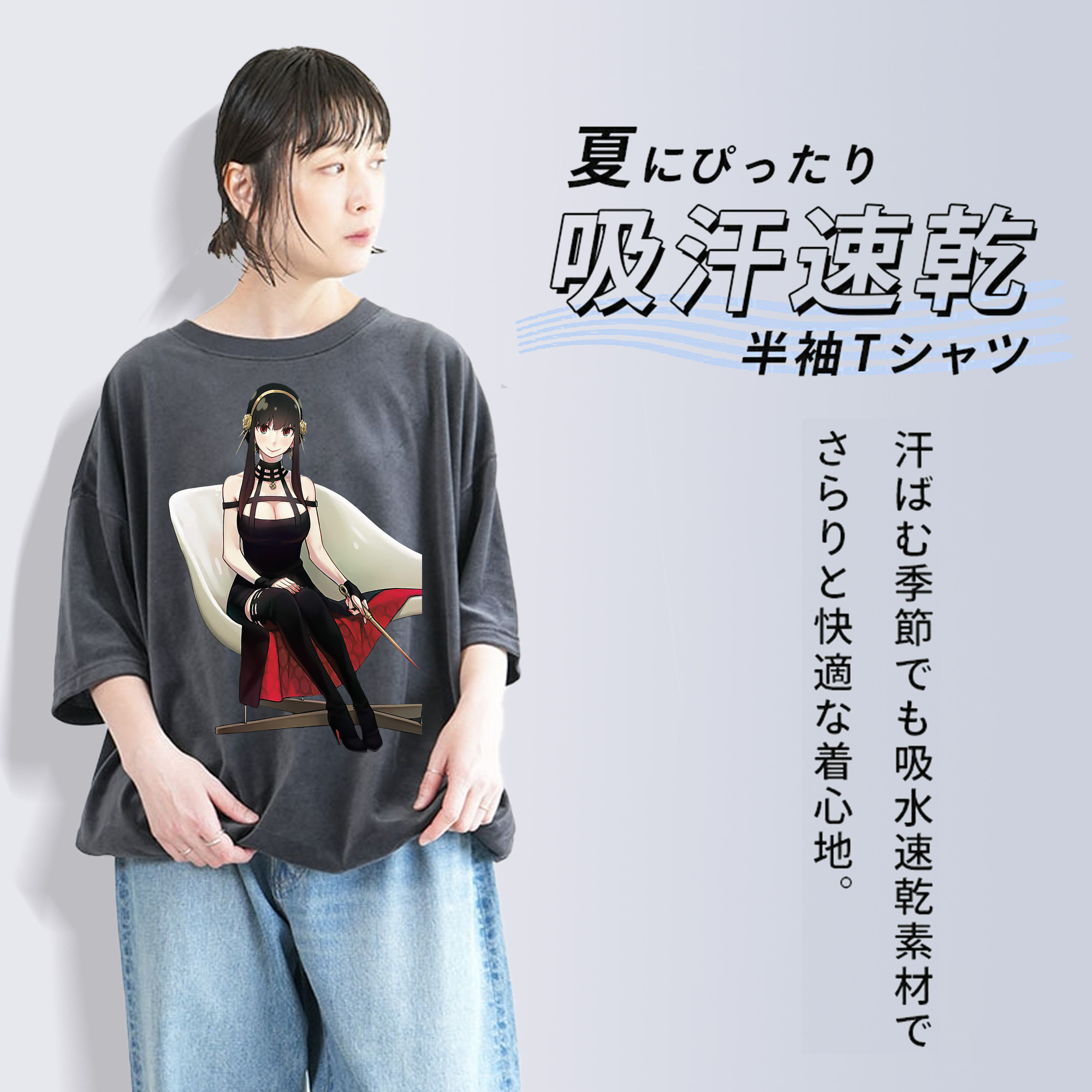 SPY×FAMILY间谍家家酒 綿100% ヴィンテージ風 半袖Tシャツ（フロントプリント）