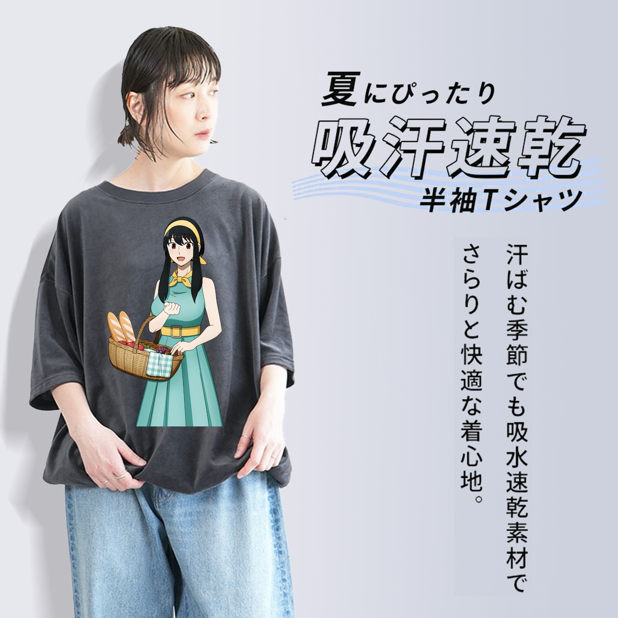 SPY×FAMILY间谍家家酒 綿100% ヴィンテージ風 半袖Tシャツ（フロントプリント）