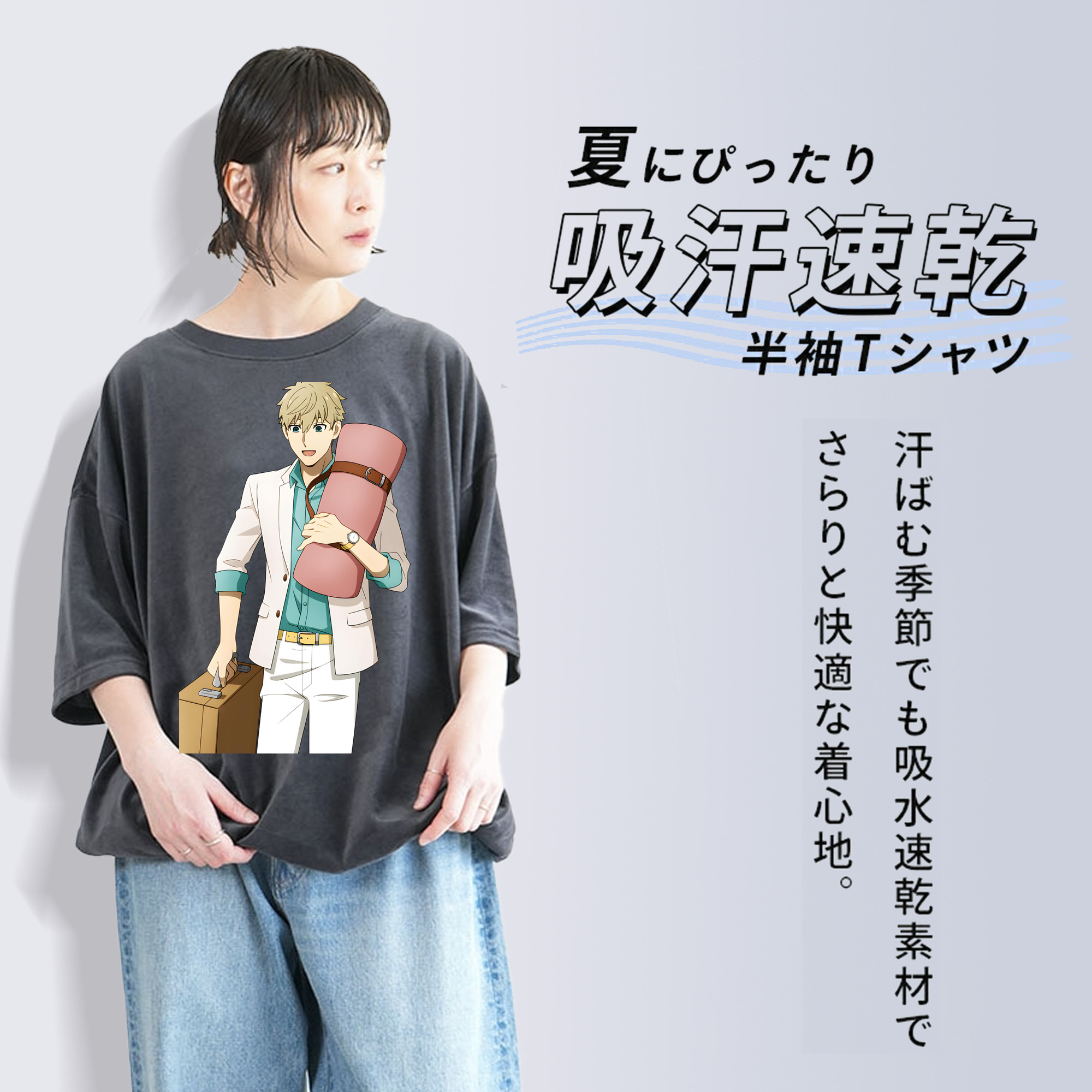 SPY×FAMILY间谍家家酒 綿100% ヴィンテージ風 半袖Tシャツ（フロントプリント）