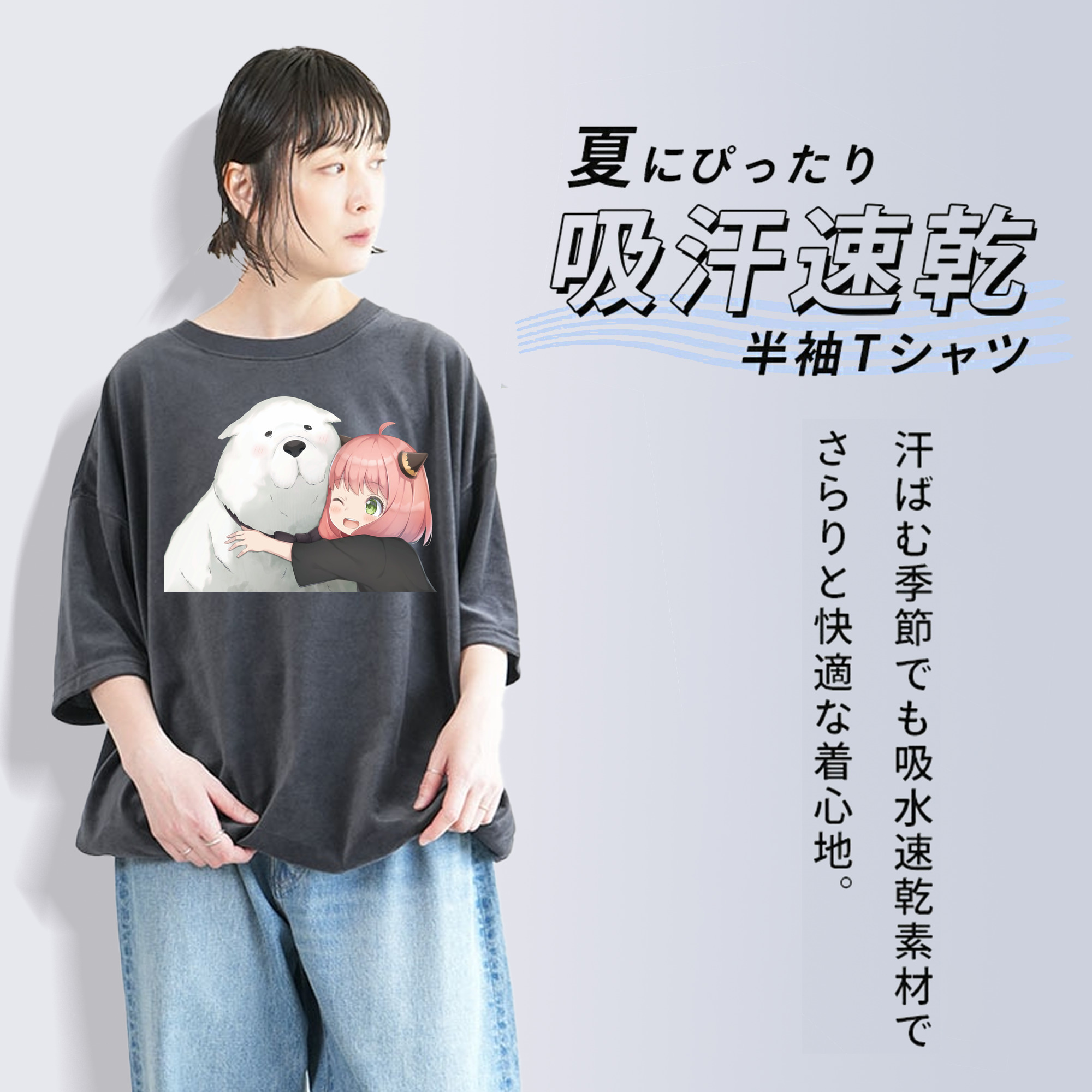 SPY×FAMILY间谍家家酒 綿100% ヴィンテージ風 半袖Tシャツ（フロントプリント）