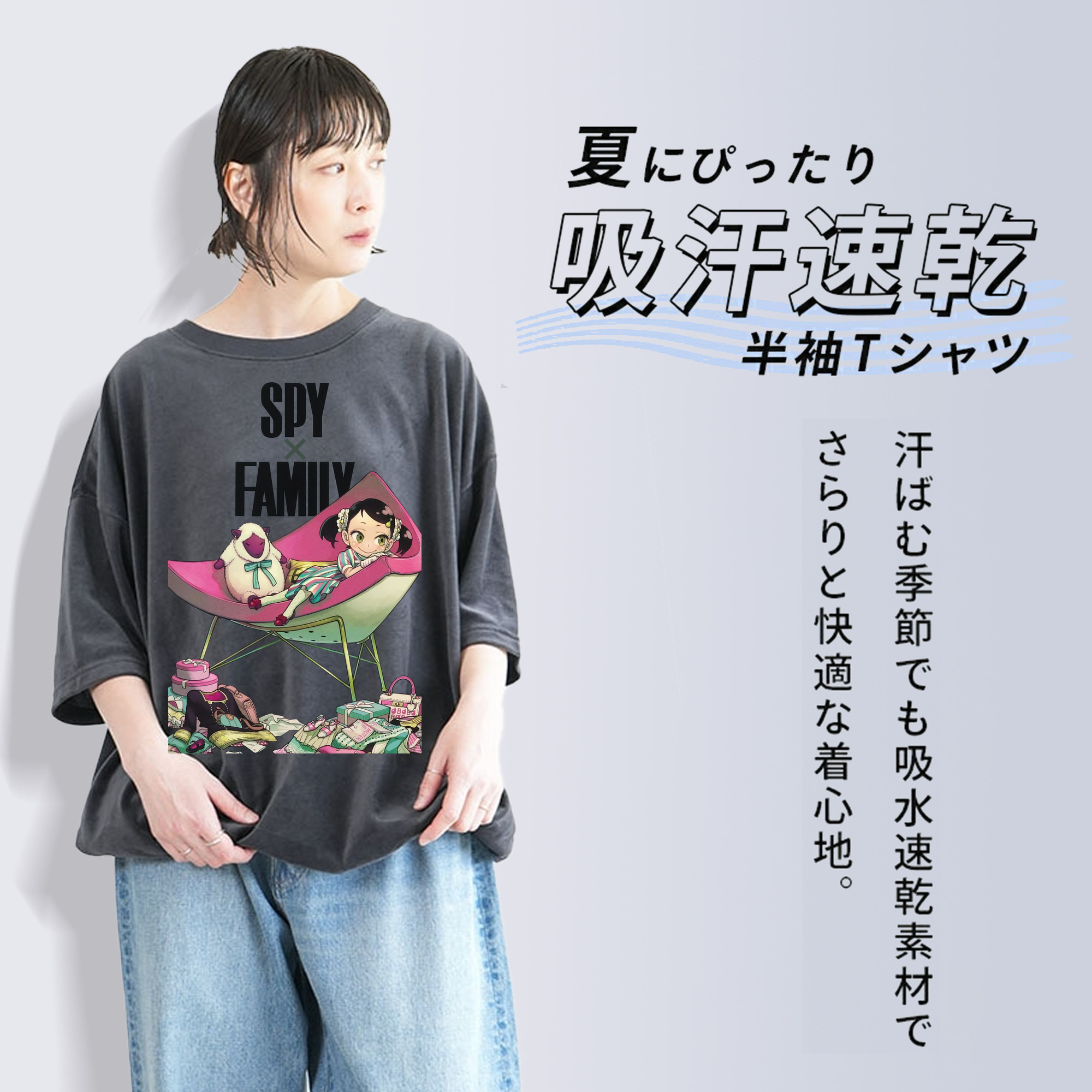 SPY×FAMILY间谍家家酒 綿100% ヴィンテージ風 半袖Tシャツ（フロントプリント）