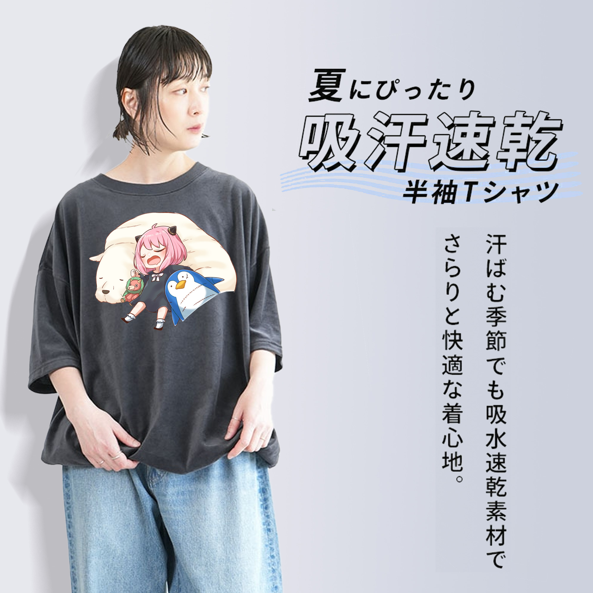 SPY×FAMILY间谍家家酒 綿100% ヴィンテージ風 半袖Tシャツ（フロントプリント）