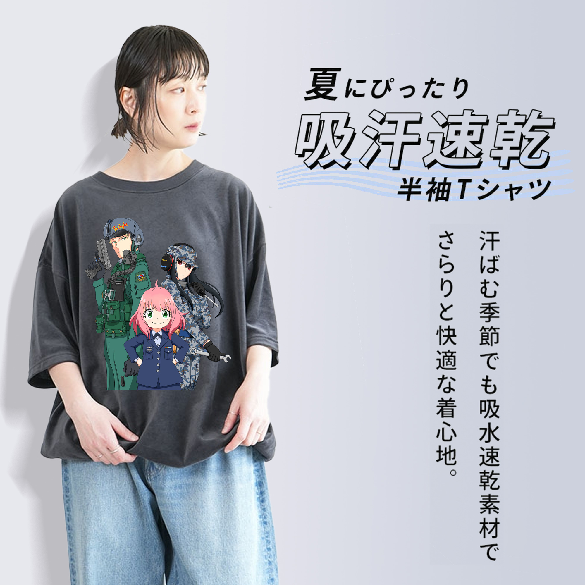 SPY×FAMILY间谍家家酒 綿100% ヴィンテージ風 半袖Tシャツ（フロントプリント）