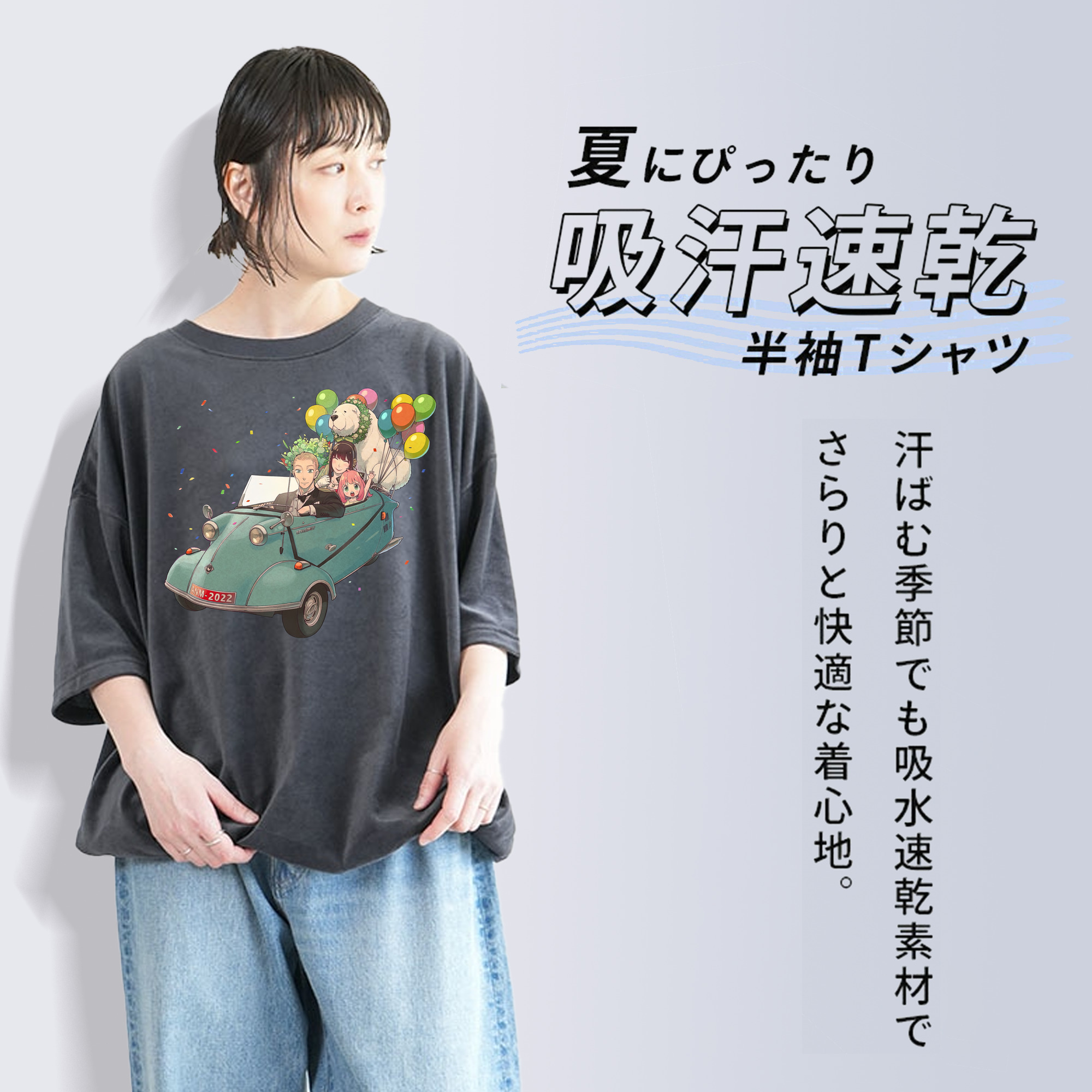 SPY×FAMILY间谍家家酒 綿100% ヴィンテージ風 半袖Tシャツ（フロントプリント）