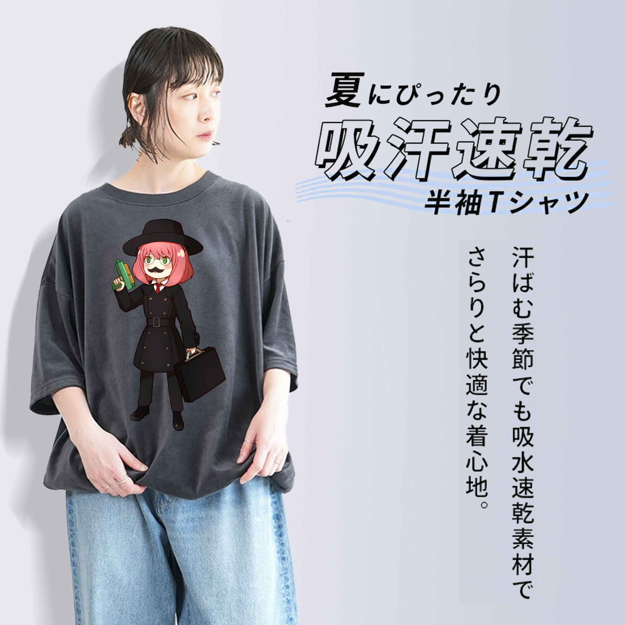 SPY×FAMILY间谍家家酒 綿100% ヴィンテージ風 半袖Tシャツ（フロントプリント）