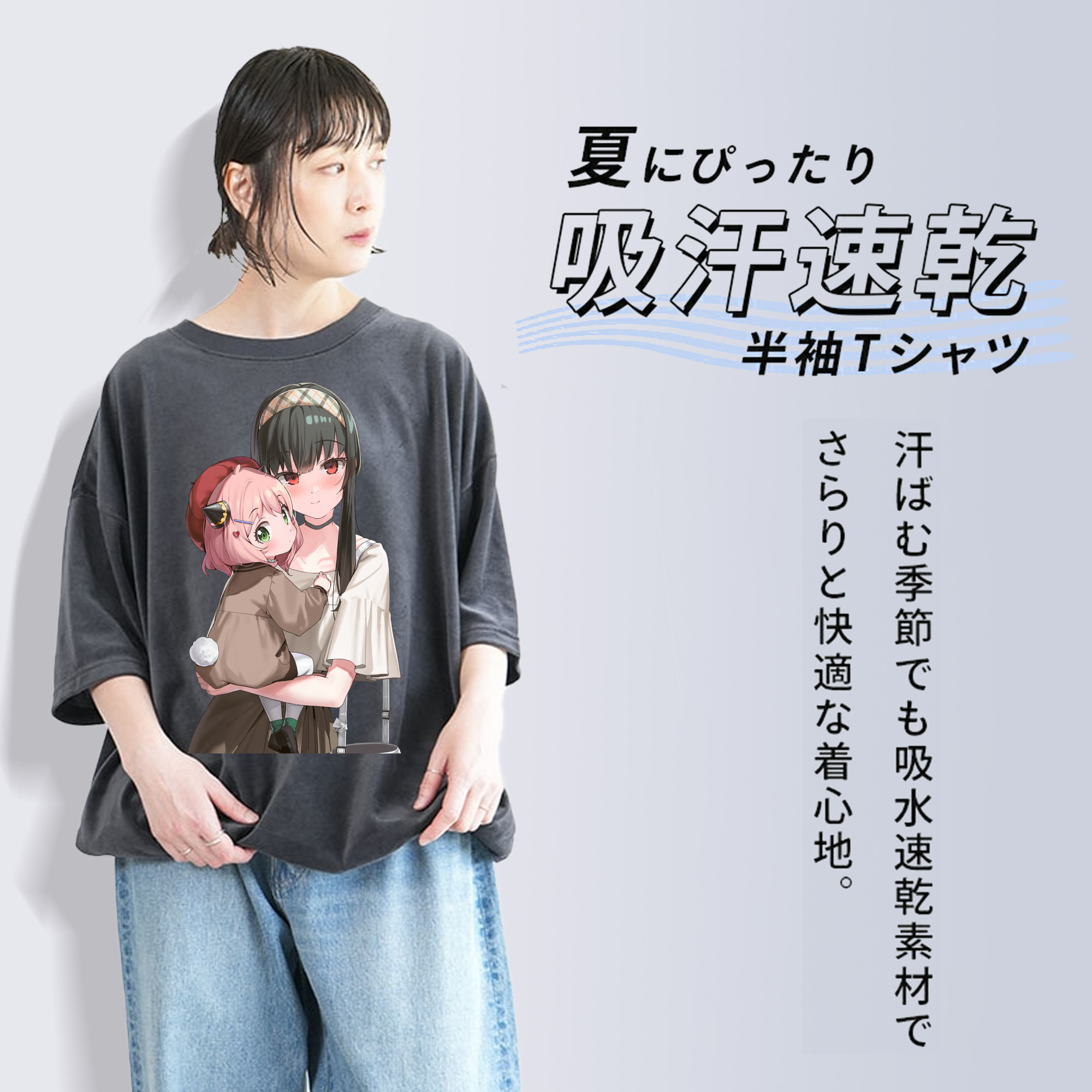 SPY×FAMILY间谍家家酒 綿100% ヴィンテージ風 半袖Tシャツ（フロントプリント）