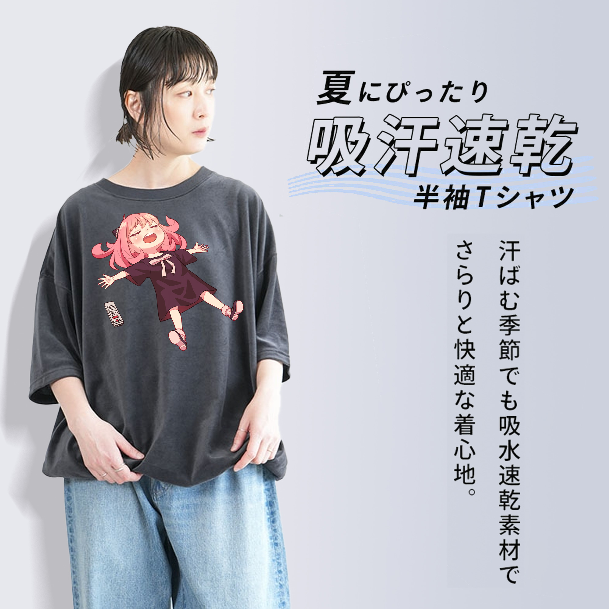 SPY×FAMILY间谍家家酒 綿100% ヴィンテージ風 半袖Tシャツ（フロントプリント）
