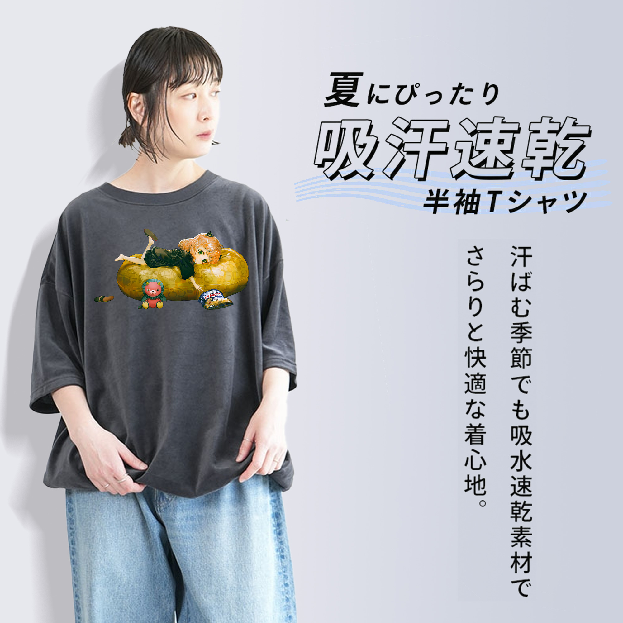 SPY×FAMILY间谍家家酒 綿100% ヴィンテージ風 半袖Tシャツ（フロントプリント）