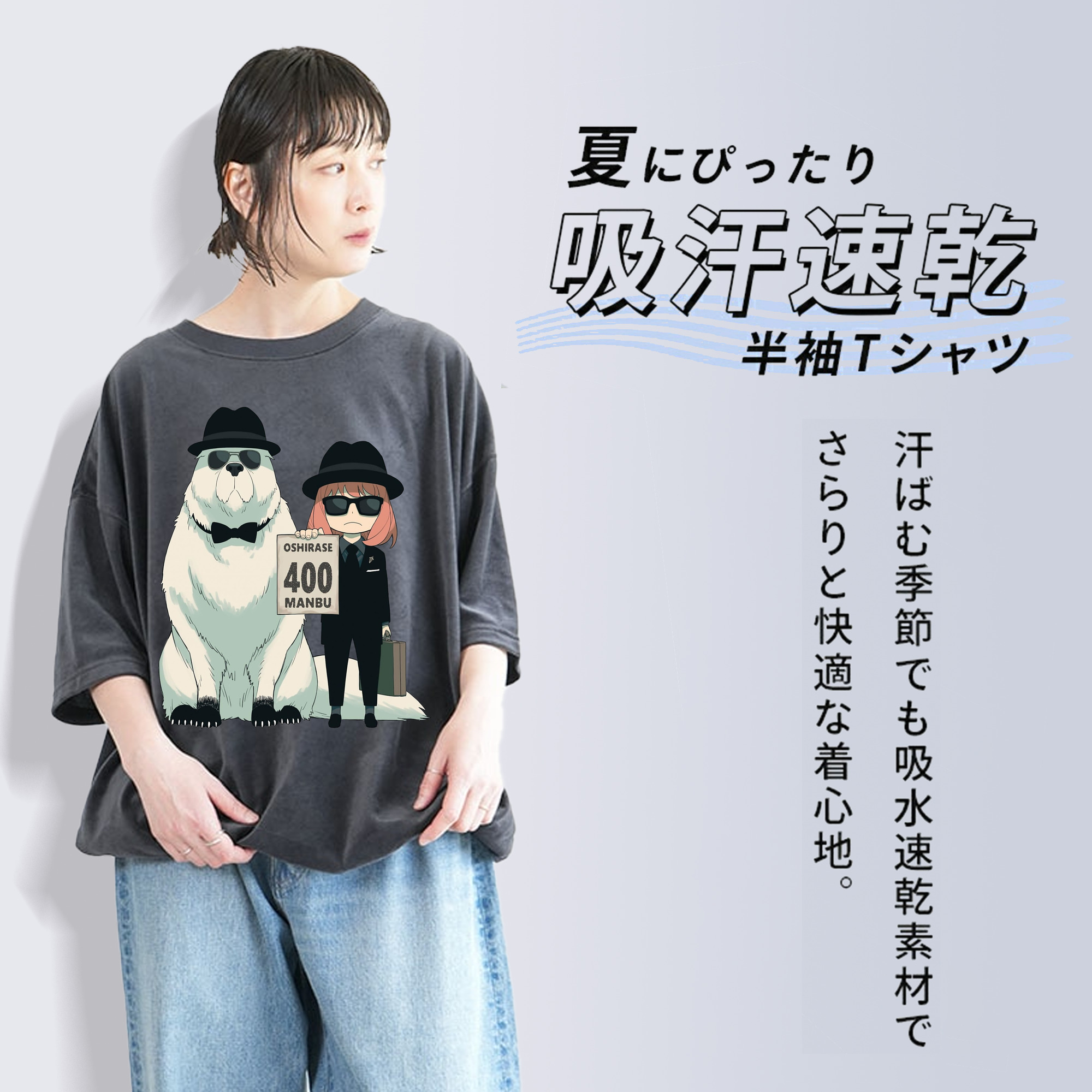SPY×FAMILY间谍家家酒 綿100% ヴィンテージ風 半袖Tシャツ（フロントプリント）