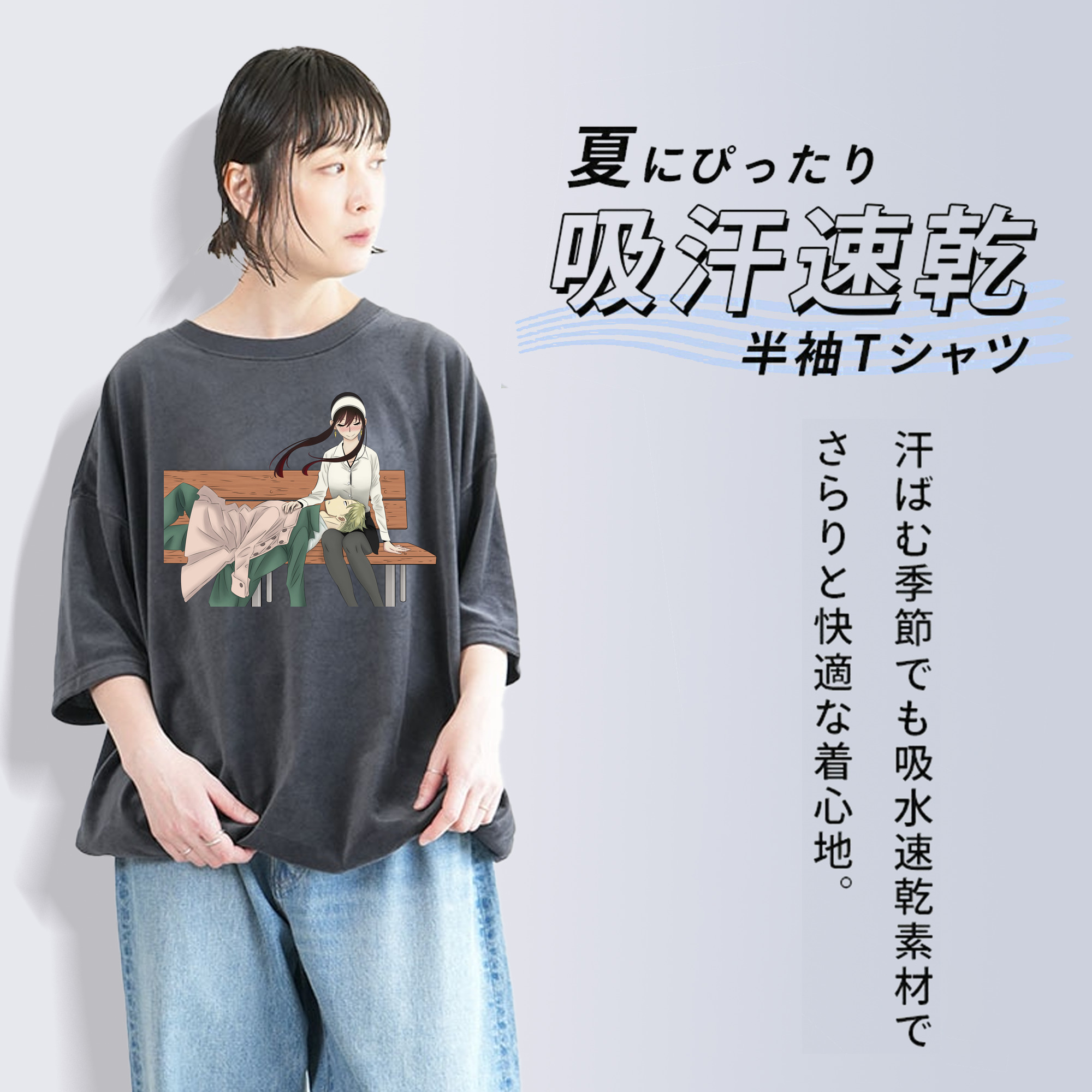 SPY×FAMILY间谍家家酒 綿100% ヴィンテージ風 半袖Tシャツ（フロントプリント）