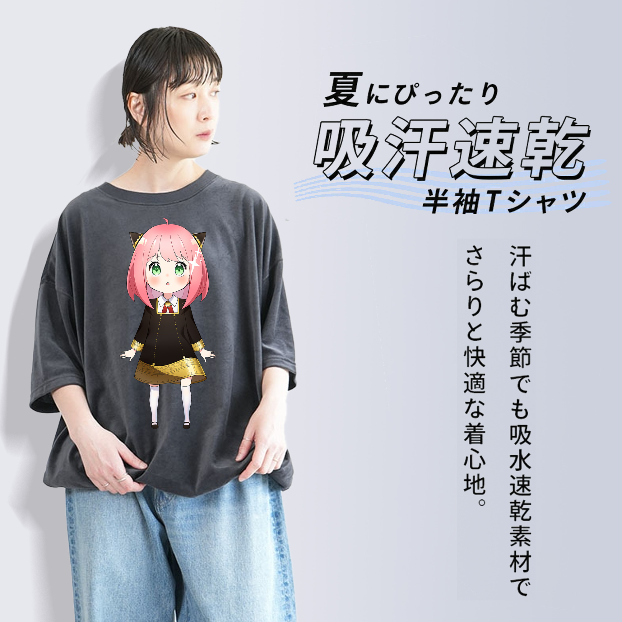 SPY×FAMILY间谍家家酒 綿100% ヴィンテージ風 半袖Tシャツ（フロントプリント）