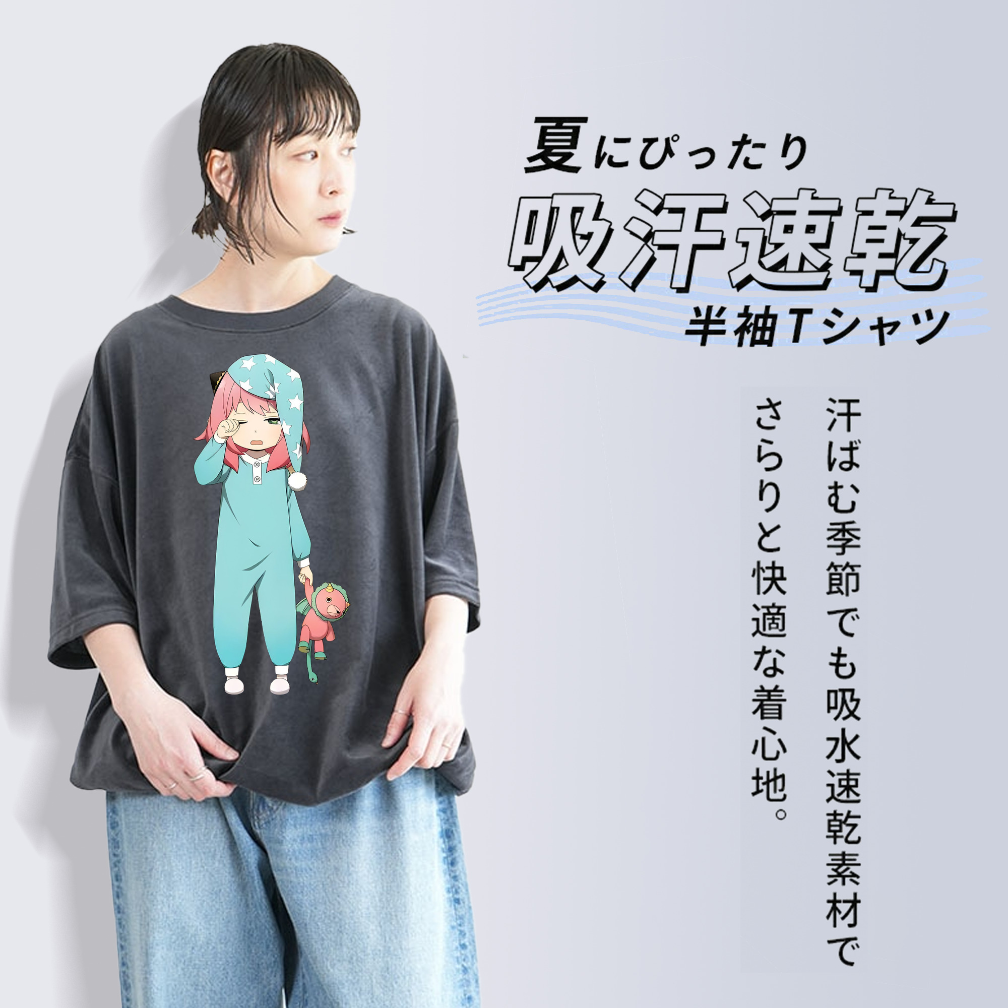 SPY×FAMILY间谍家家酒 綿100% ヴィンテージ風 半袖Tシャツ（フロントプリント）