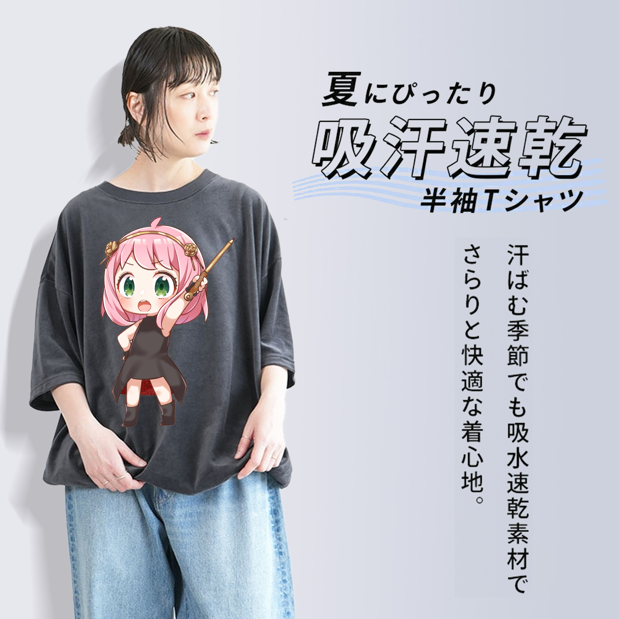 SPY×FAMILY间谍家家酒 綿100% ヴィンテージ風 半袖Tシャツ（フロントプリント）