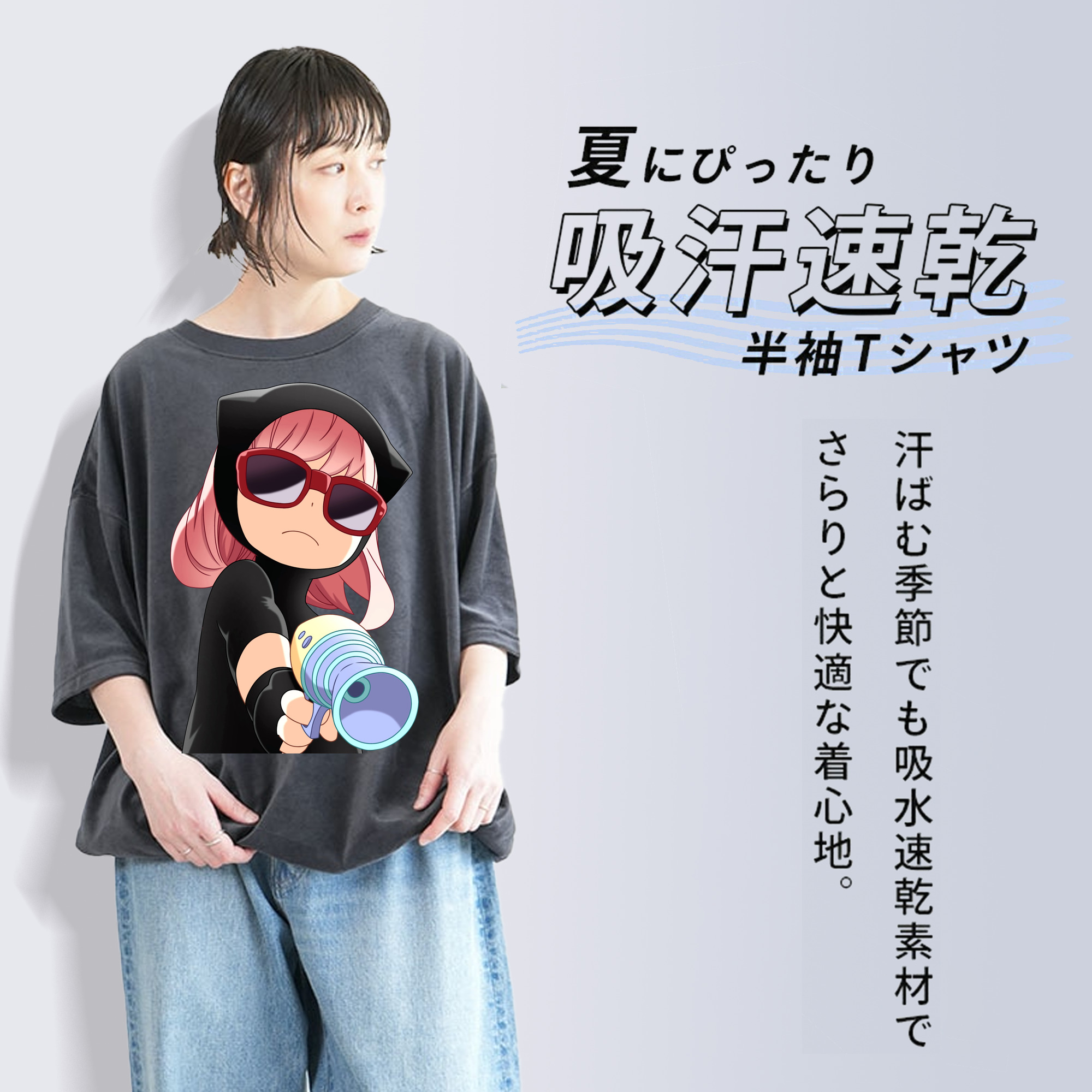 SPY×FAMILY间谍家家酒 綿100% ヴィンテージ風 半袖Tシャツ（フロントプリント）