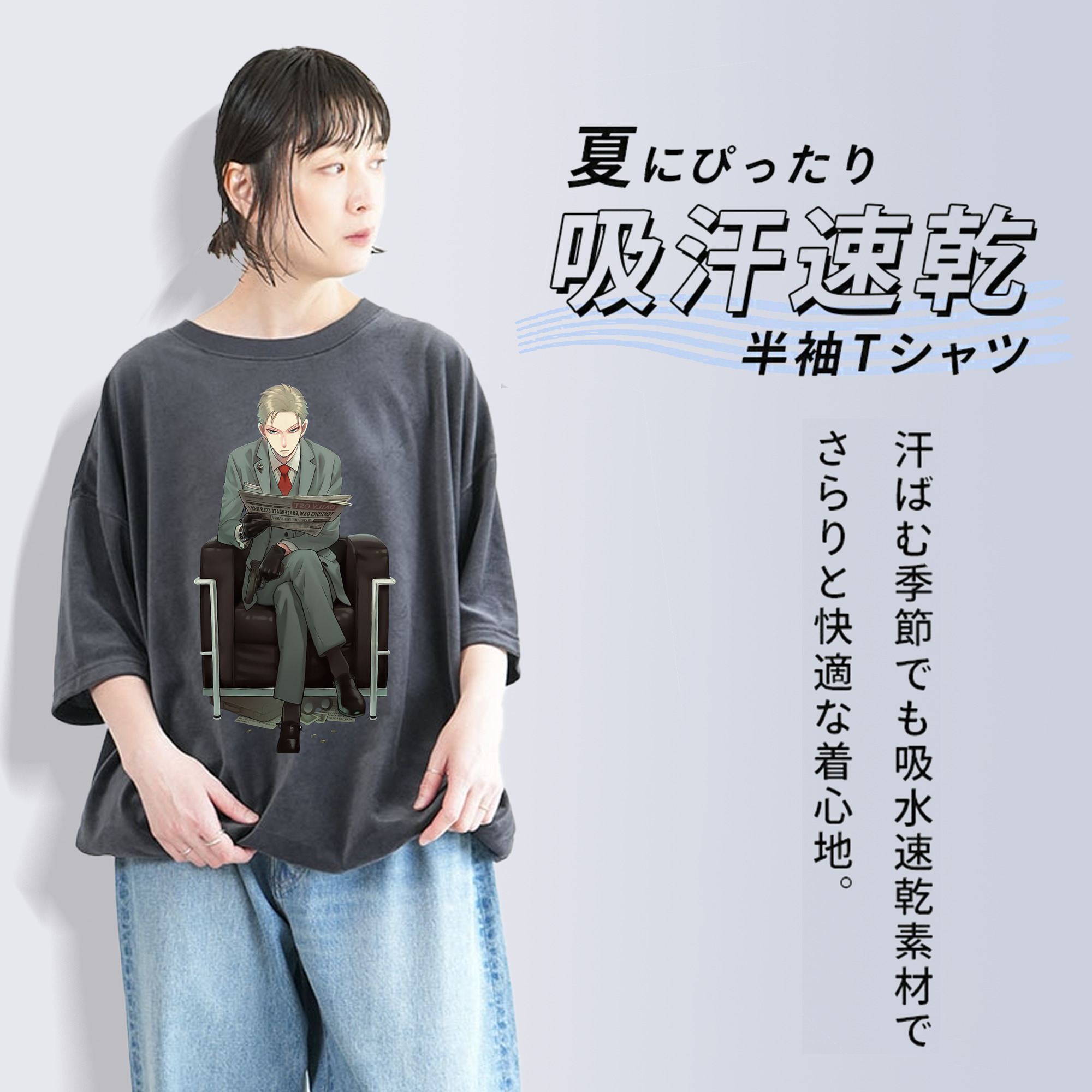 SPY×FAMILY间谍家家酒 綿100% ヴィンテージ風 半袖Tシャツ（フロントプリント）