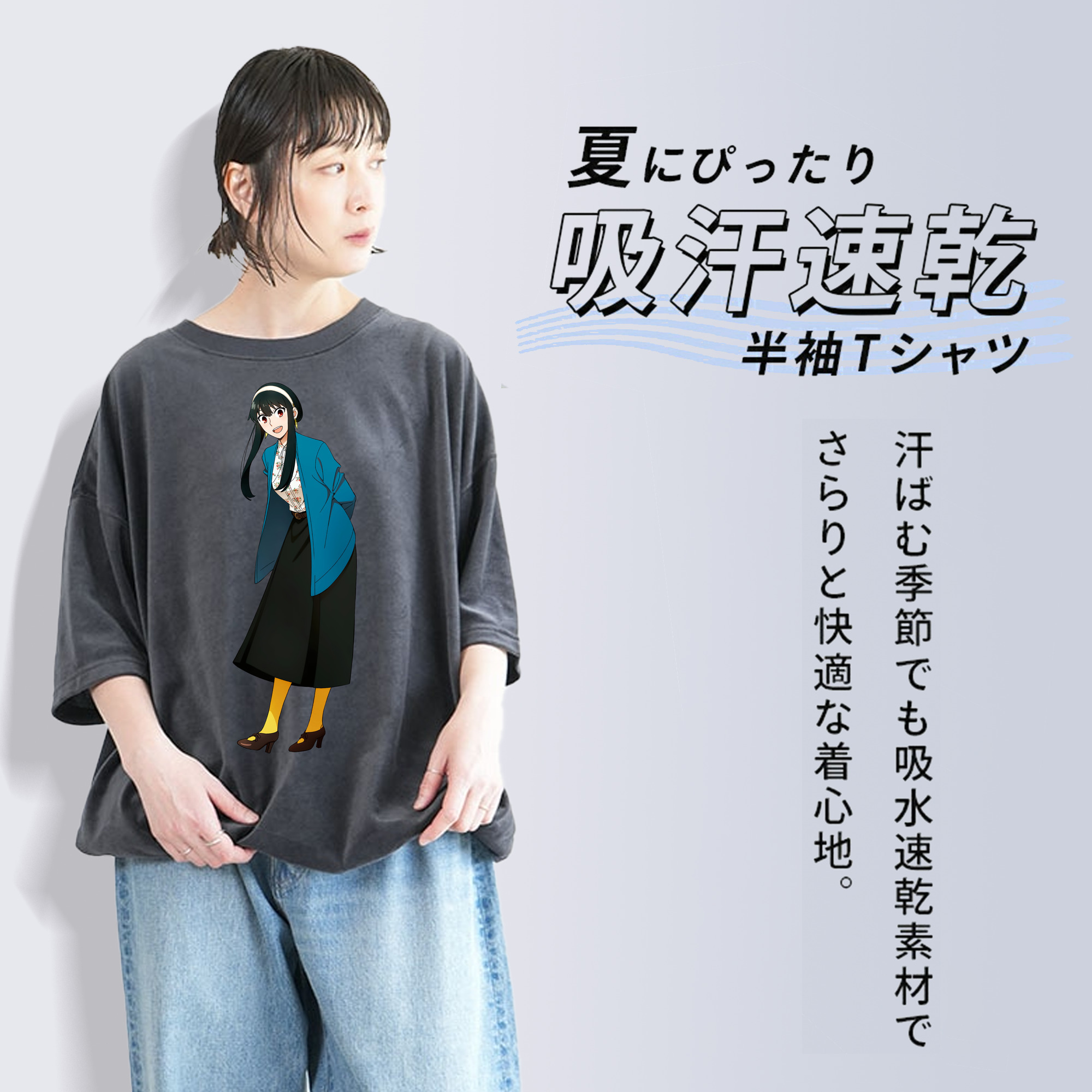 SPY×FAMILY间谍家家酒 綿100% ヴィンテージ風 半袖Tシャツ（フロントプリント）