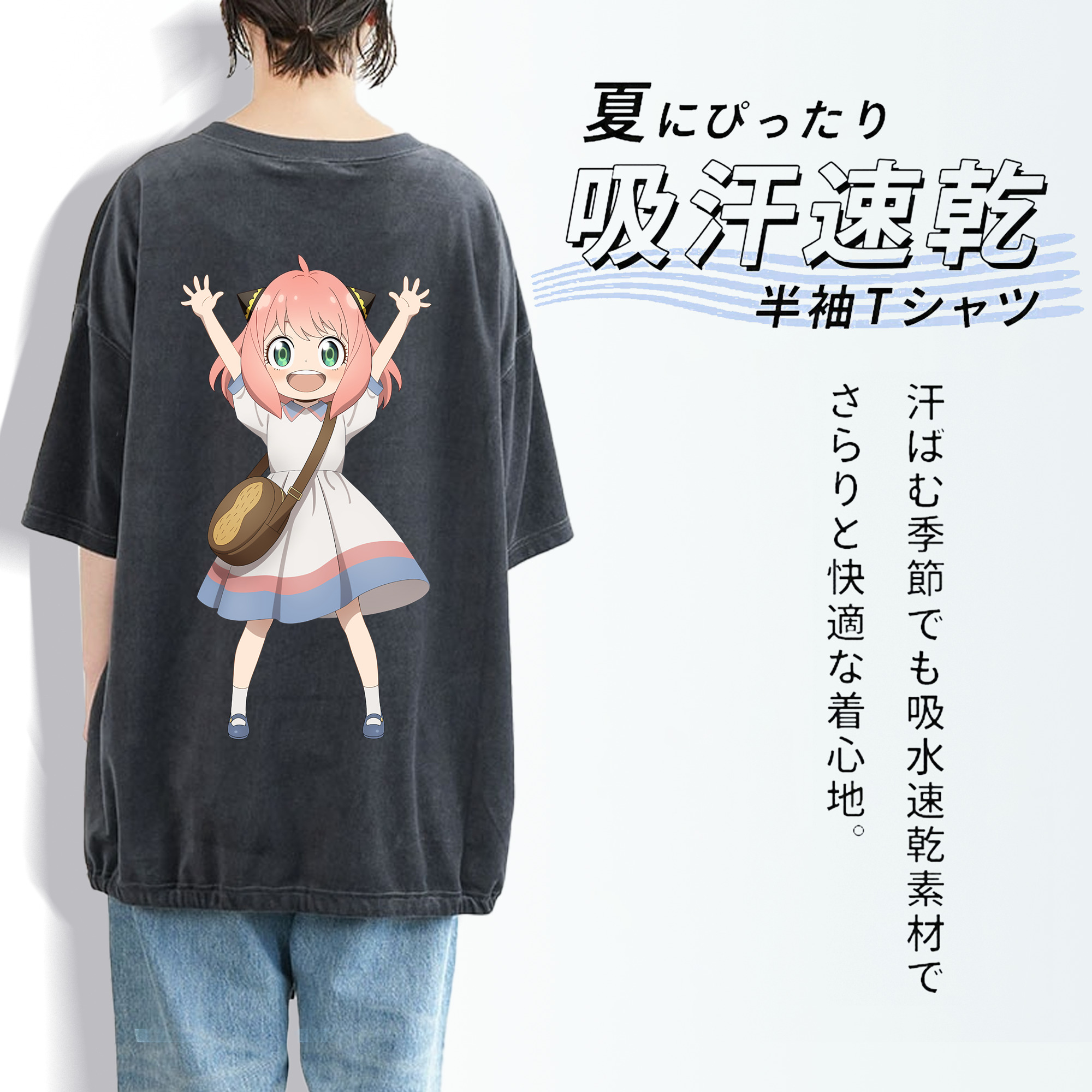 SPY×FAMILY间谍家家酒 綿100% ヴィンテージ風 半袖Tシャツ（背面プリント）