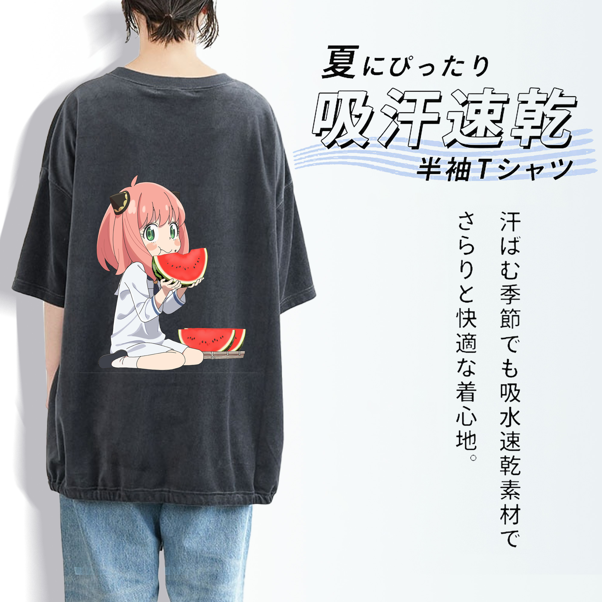 SPY×FAMILY间谍家家酒 綿100% ヴィンテージ風 半袖Tシャツ（背面プリント）