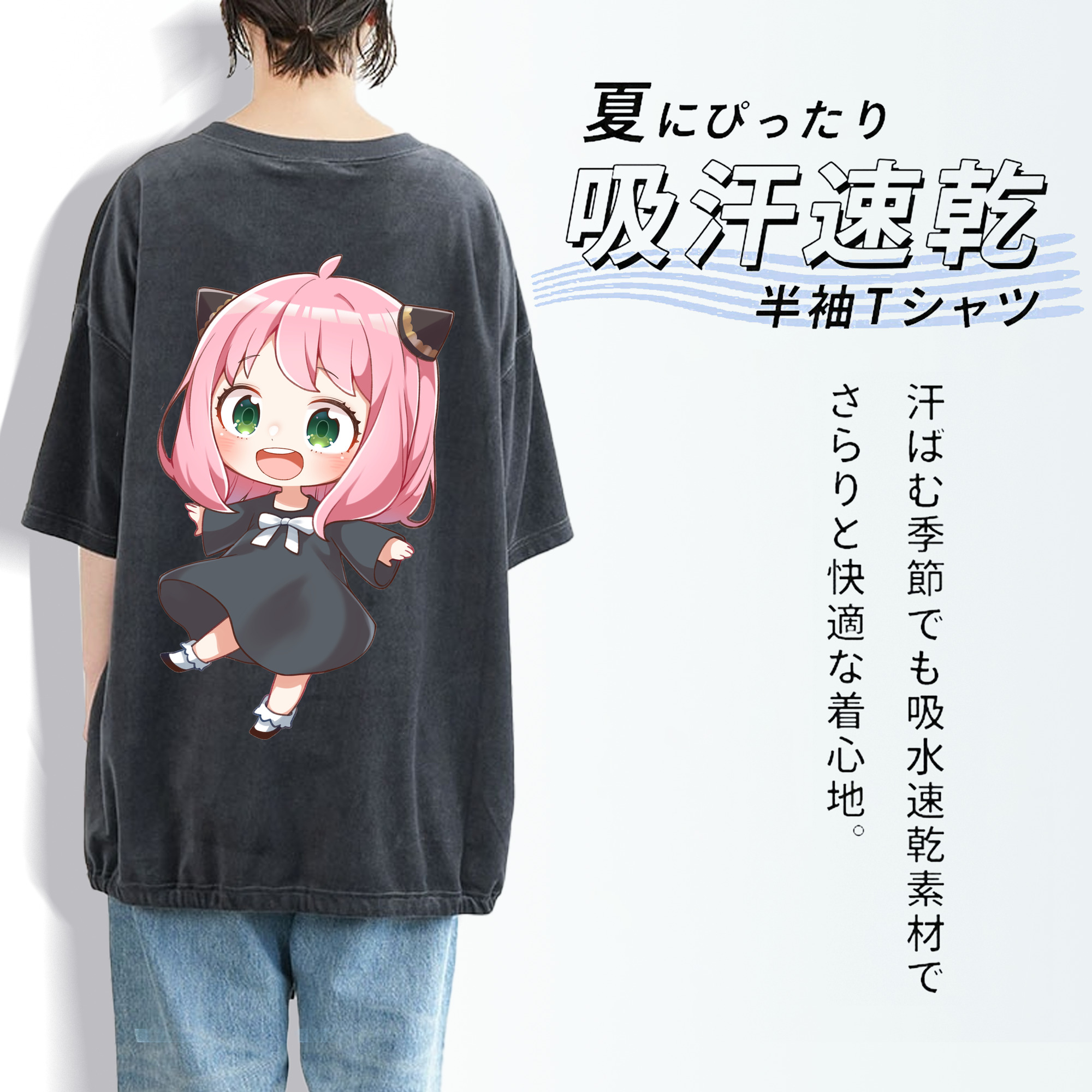 SPY×FAMILY间谍家家酒 綿100% ヴィンテージ風 半袖Tシャツ（背面プリント）